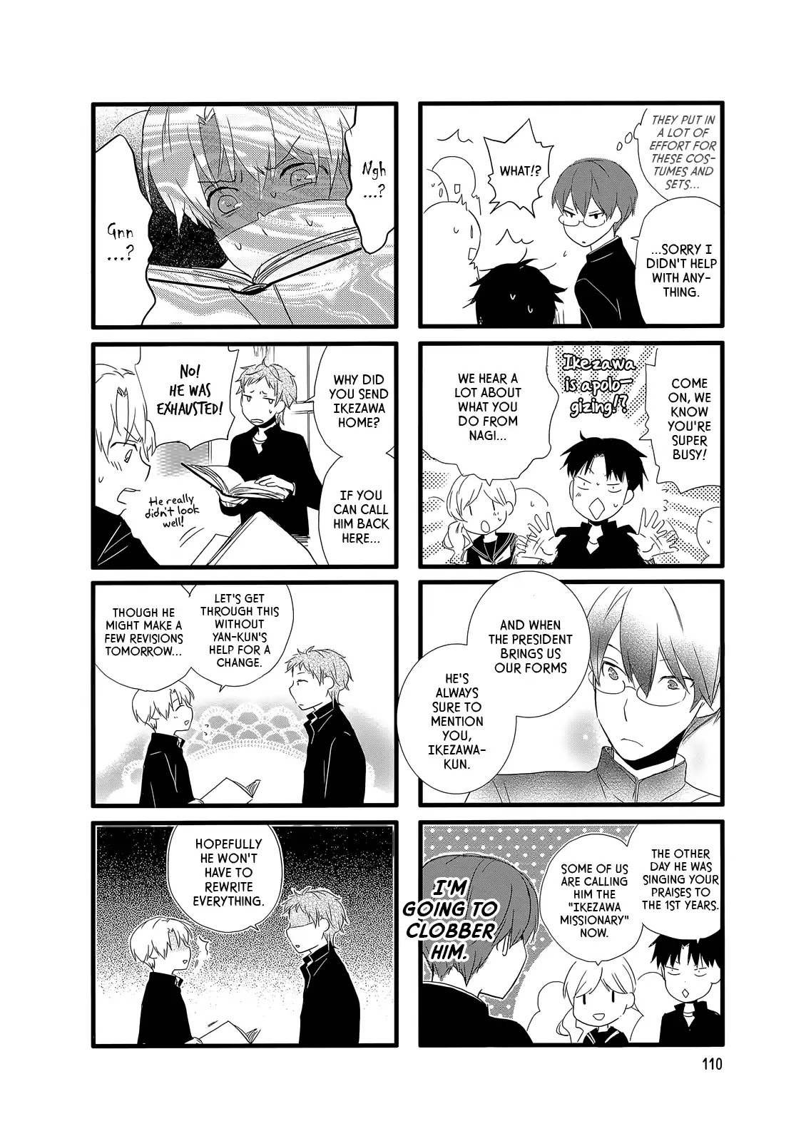 Love Lab (Ruri Miyahara) chapter 118 page 6