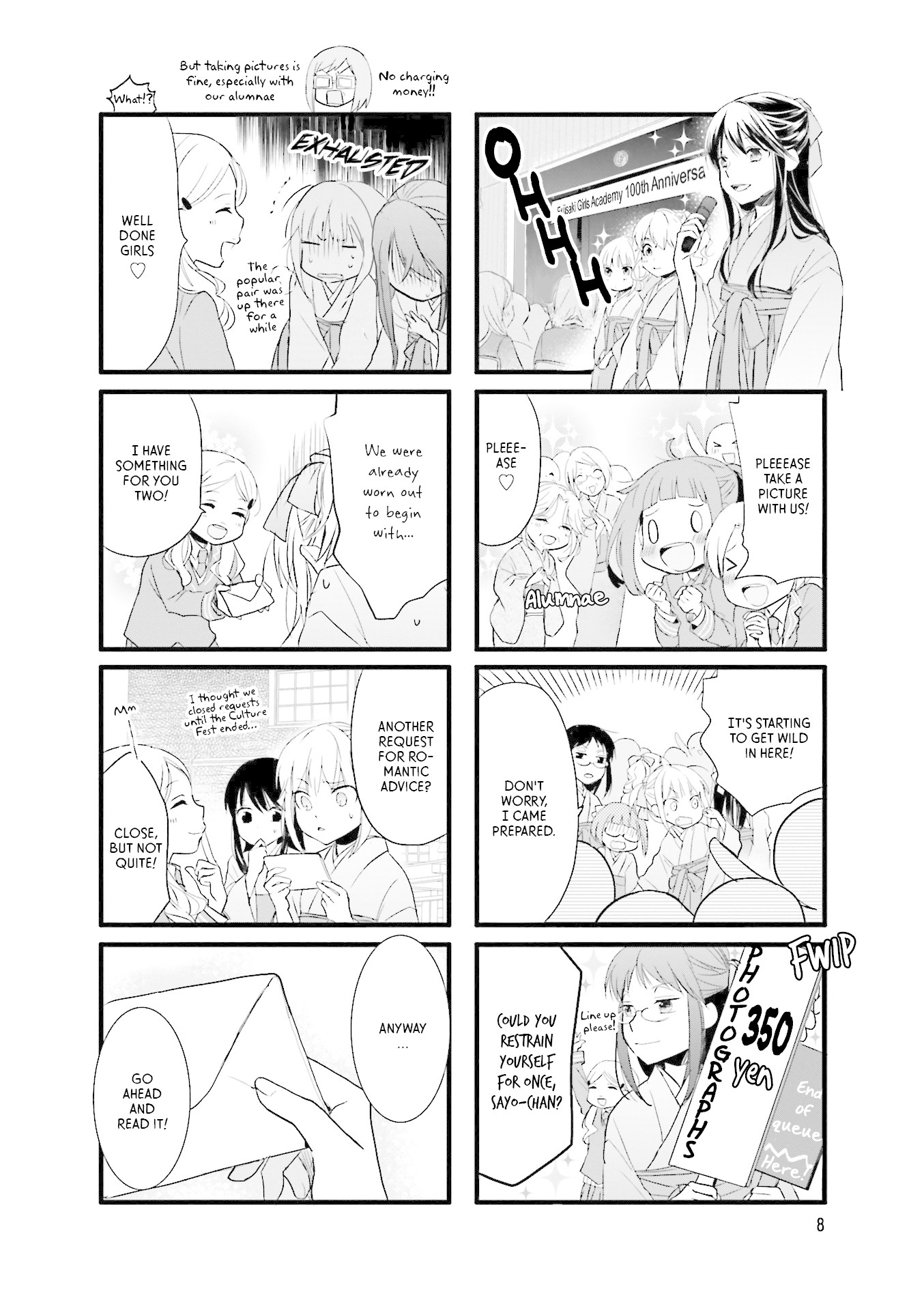 Love Lab (Ruri Miyahara) chapter 119 page 10