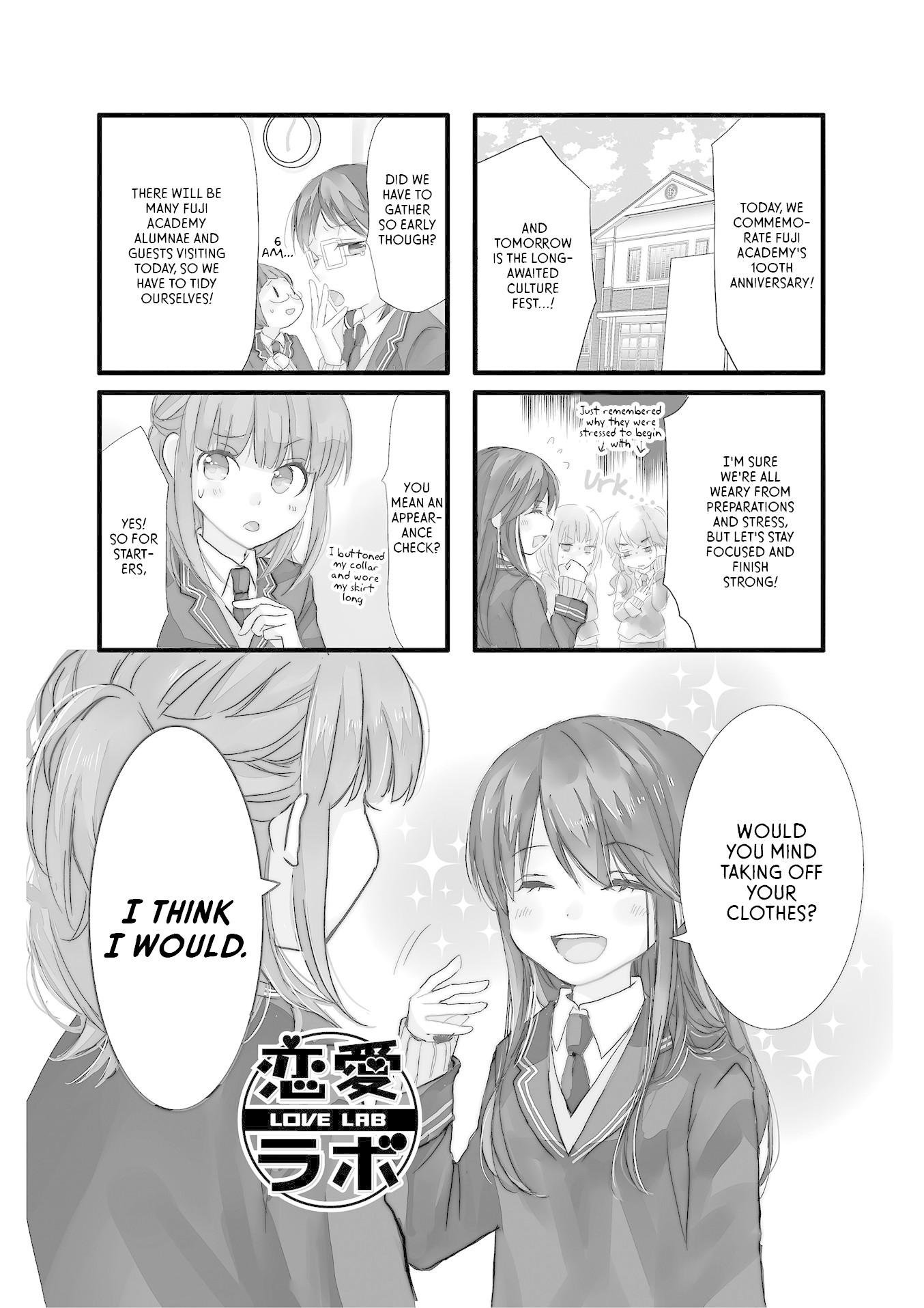 Love Lab (Ruri Miyahara) chapter 119 page 5