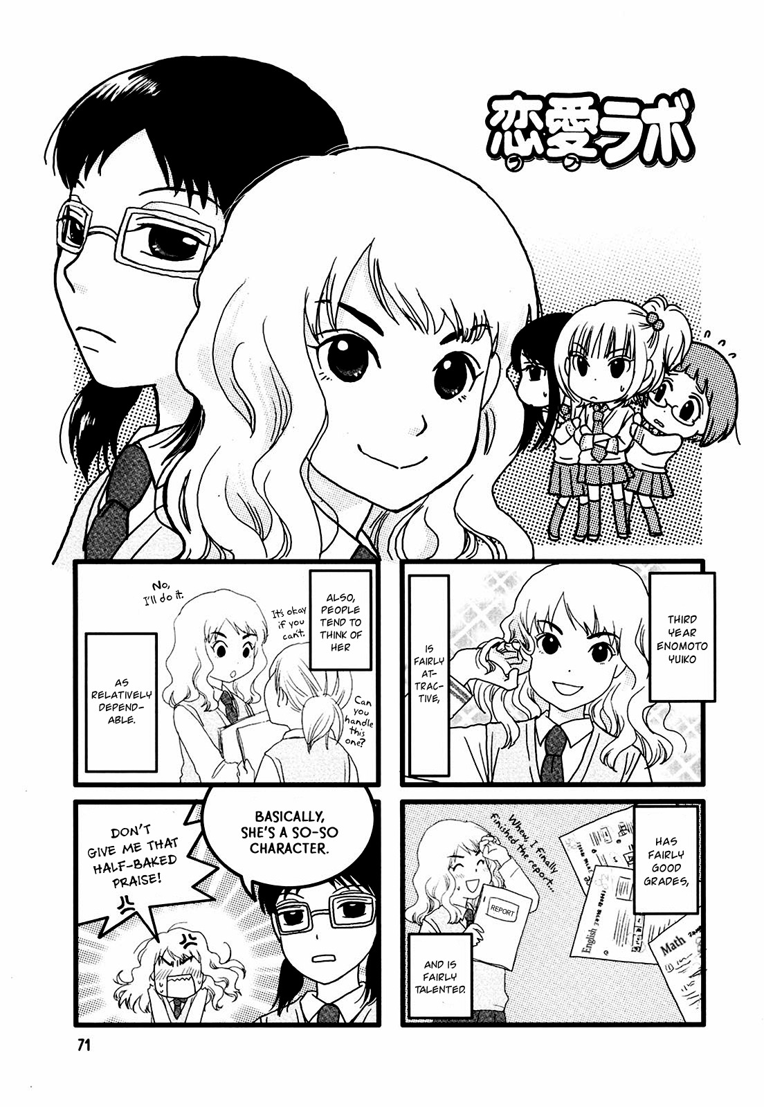 Love Lab (Ruri Miyahara) chapter 12 page 1