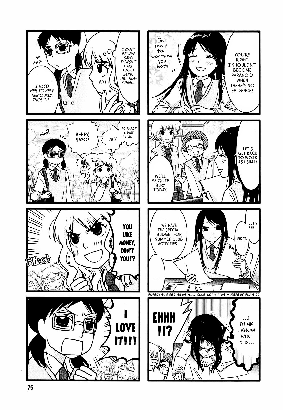 Love Lab (Ruri Miyahara) chapter 12 page 5