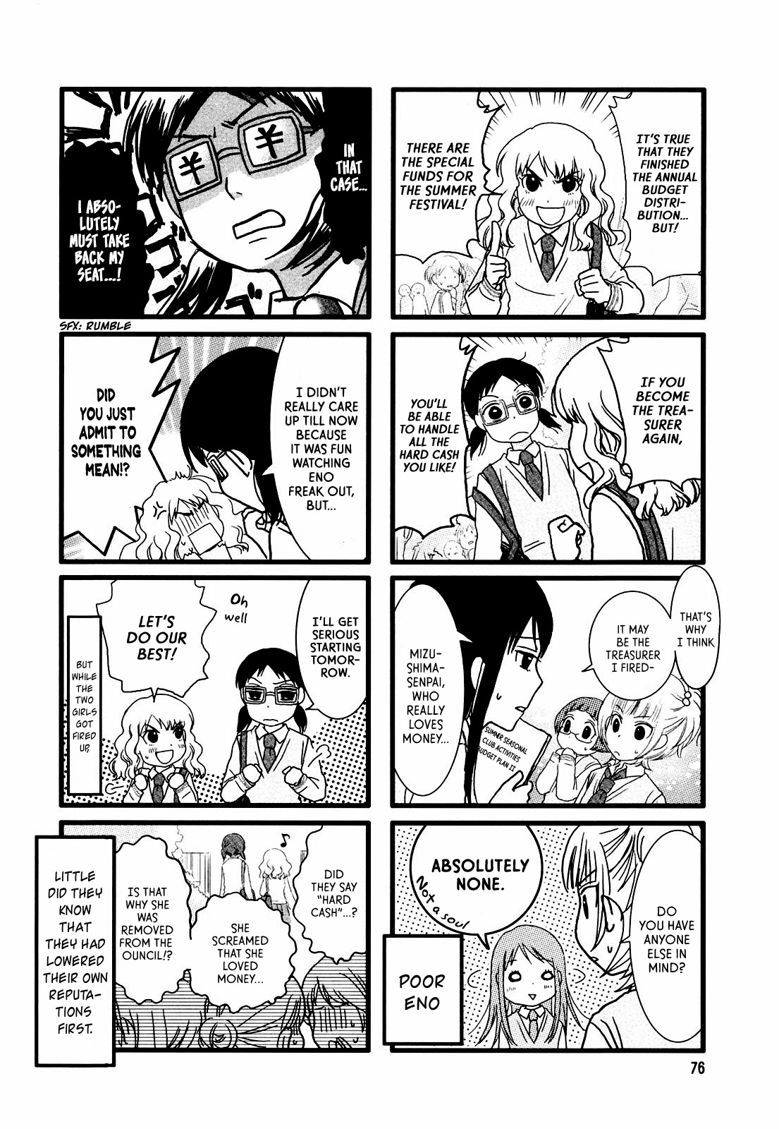 Love Lab (Ruri Miyahara) chapter 12 page 6