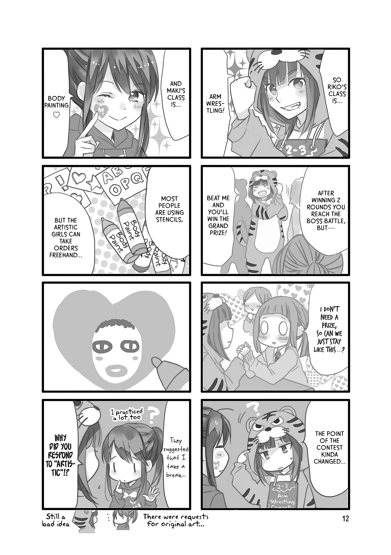 Love Lab (Ruri Miyahara) chapter 120 page 2