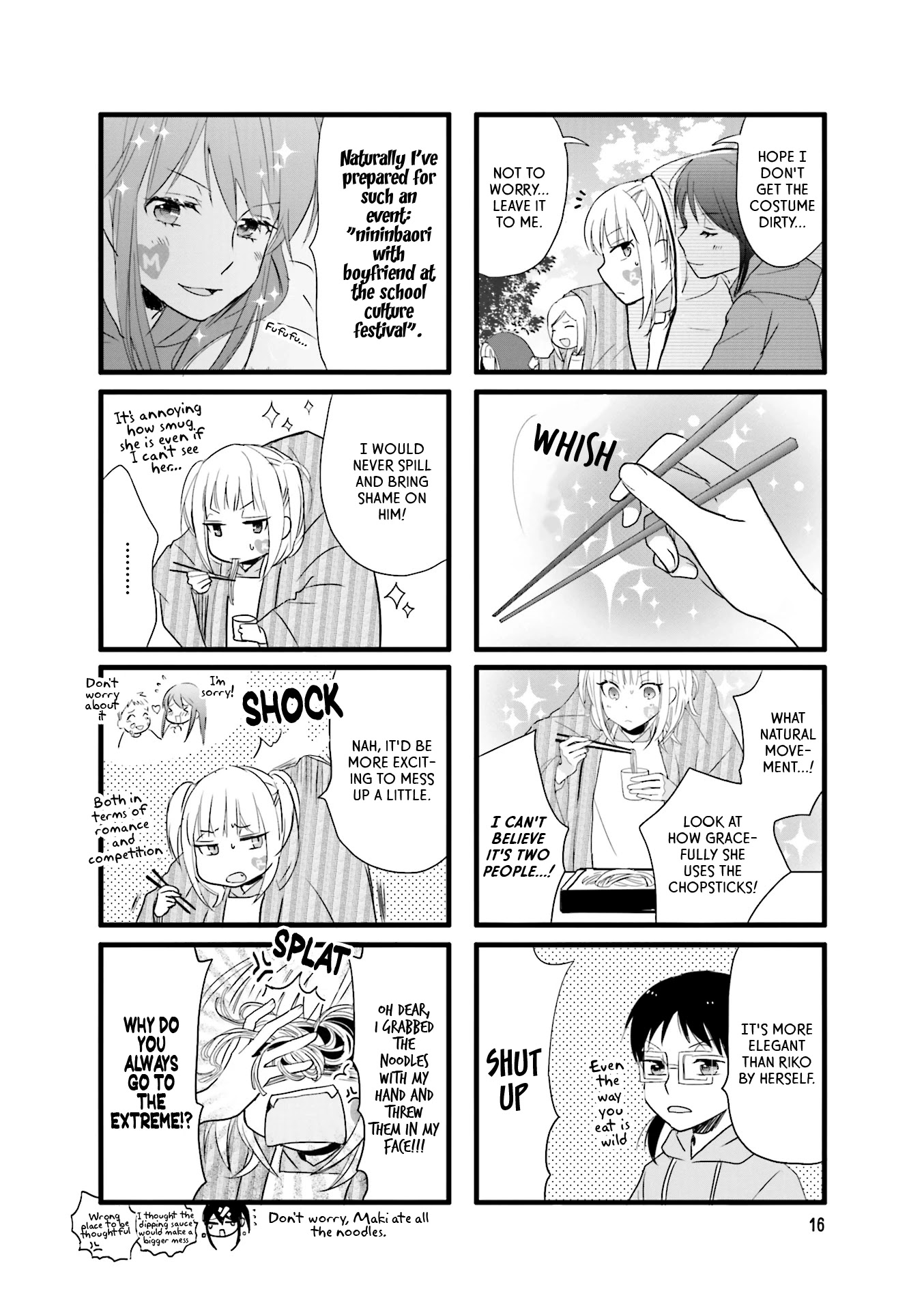 Love Lab (Ruri Miyahara) chapter 120 page 6