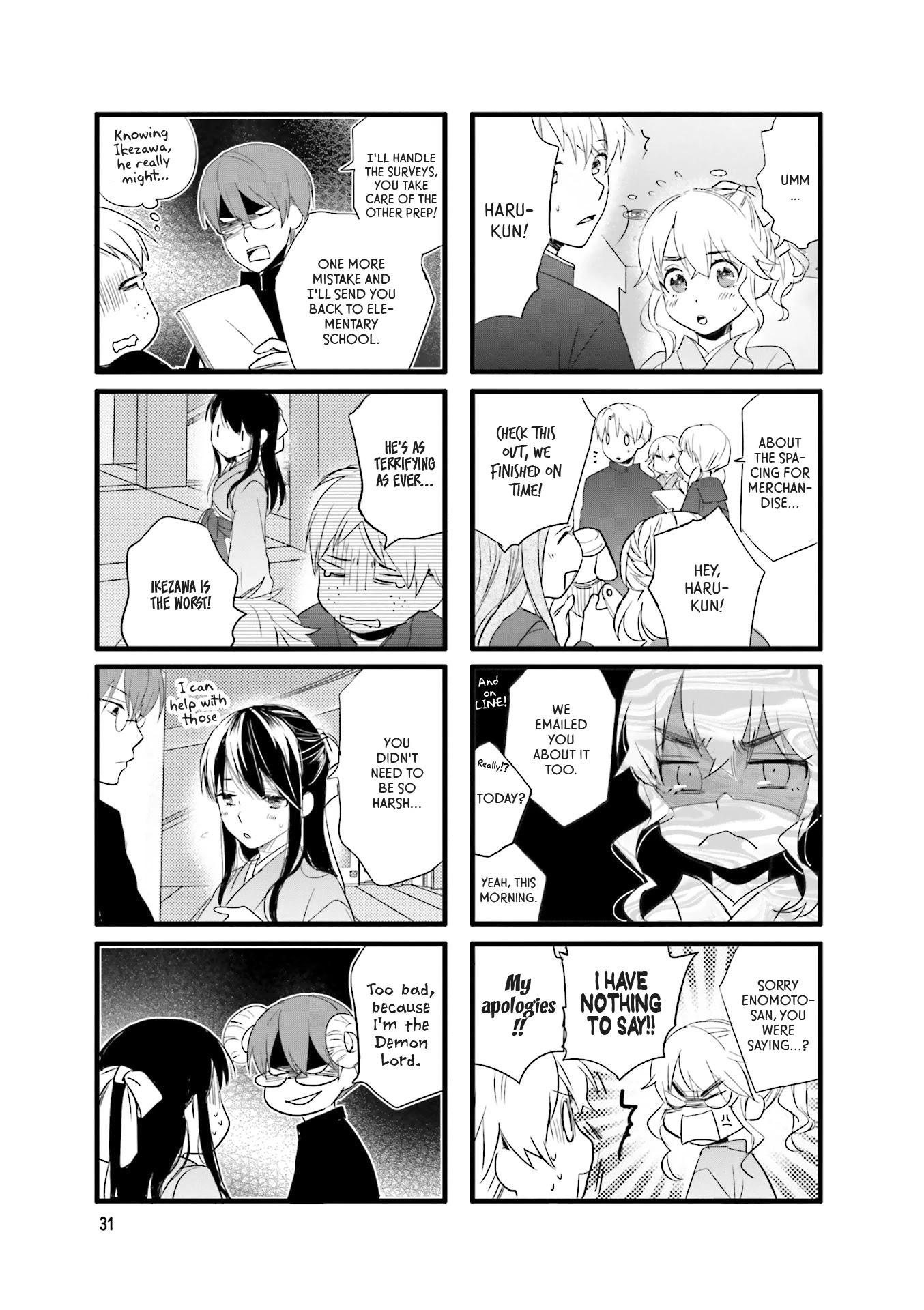 Love Lab (Ruri Miyahara) chapter 122 page 3
