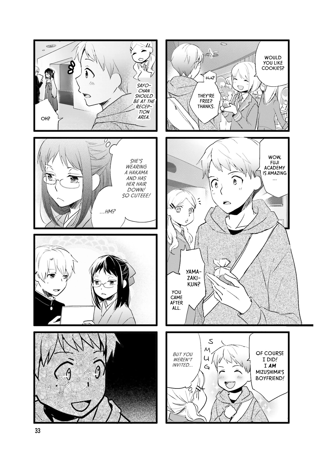 Love Lab (Ruri Miyahara) chapter 122 page 5