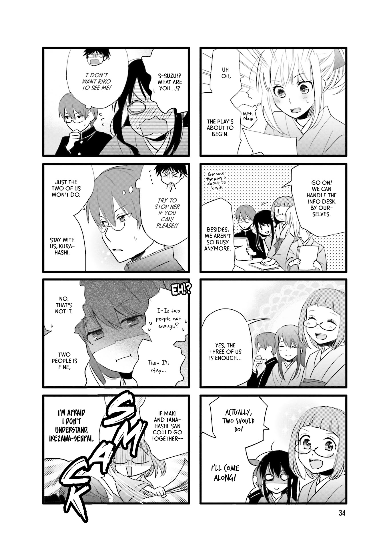 Love Lab (Ruri Miyahara) chapter 122 page 6