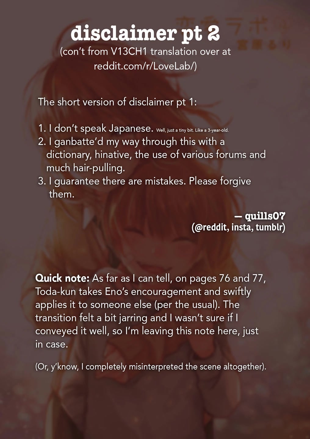 Love Lab (Ruri Miyahara) chapter 127 page 1