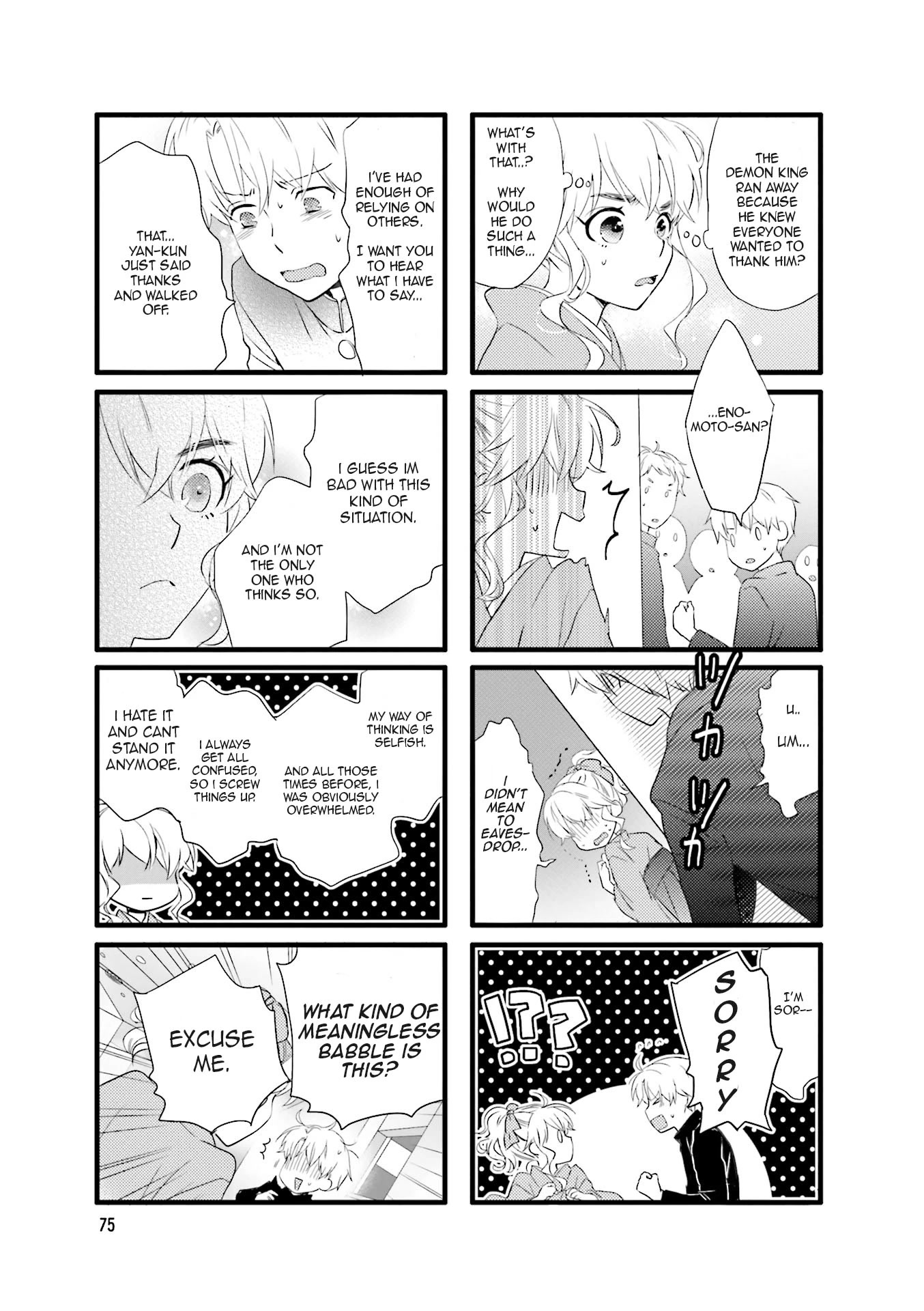 Love Lab (Ruri Miyahara) chapter 127 page 6