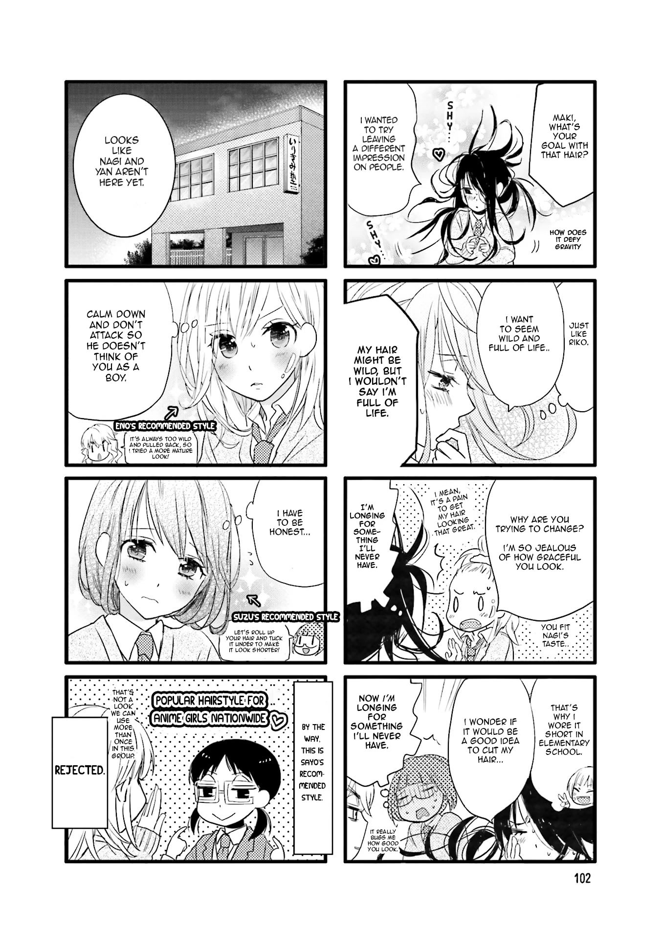Love Lab (Ruri Miyahara) chapter 131 page 7
