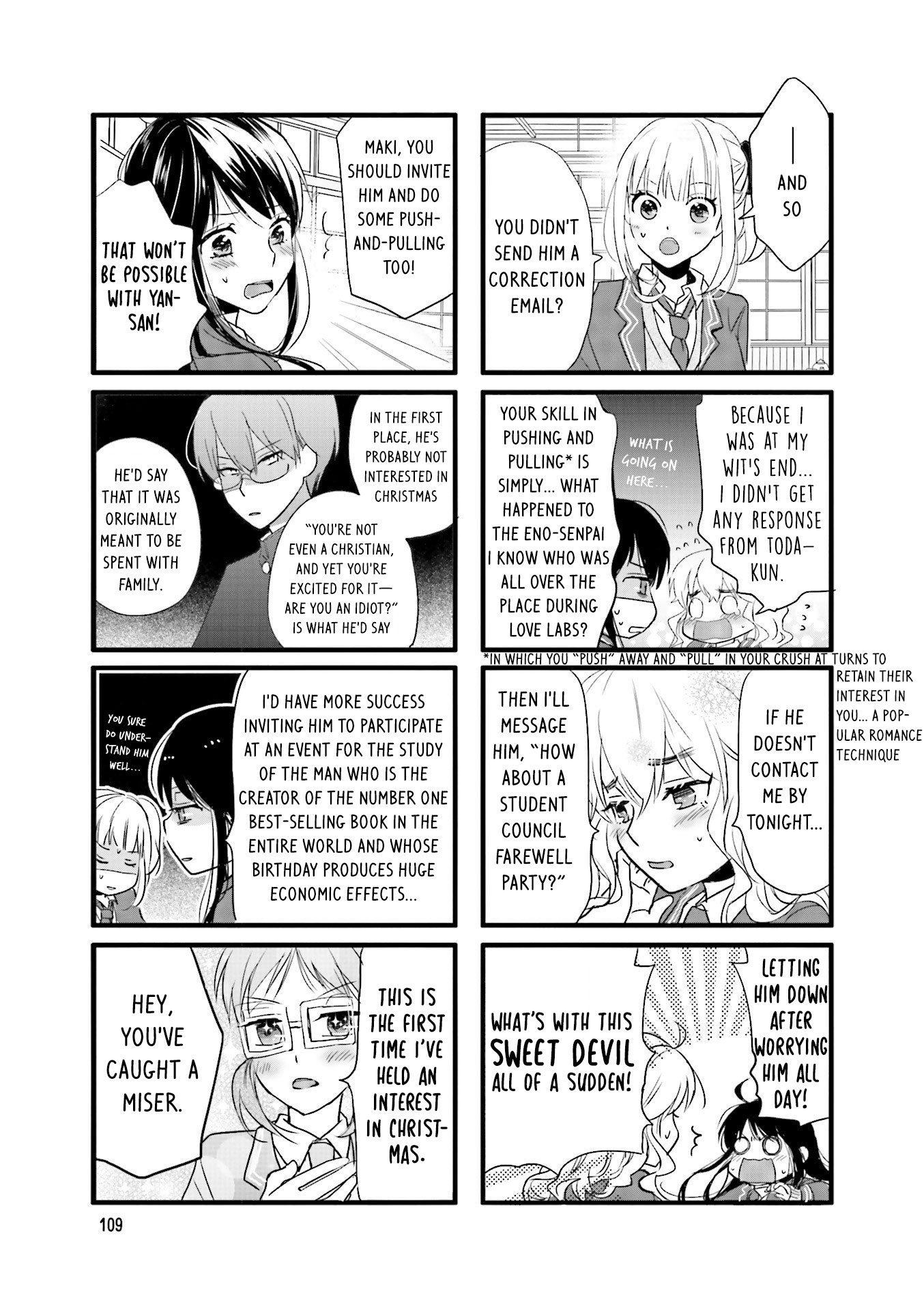 Love Lab (Ruri Miyahara) chapter 132 page 7