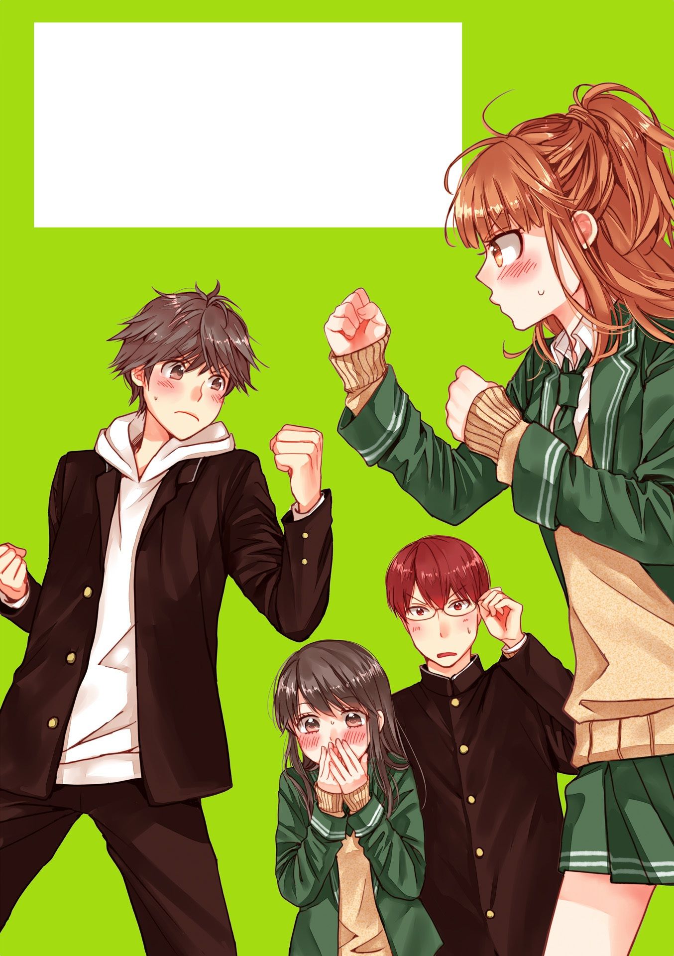 Love Lab (Ruri Miyahara) chapter 134 page 2