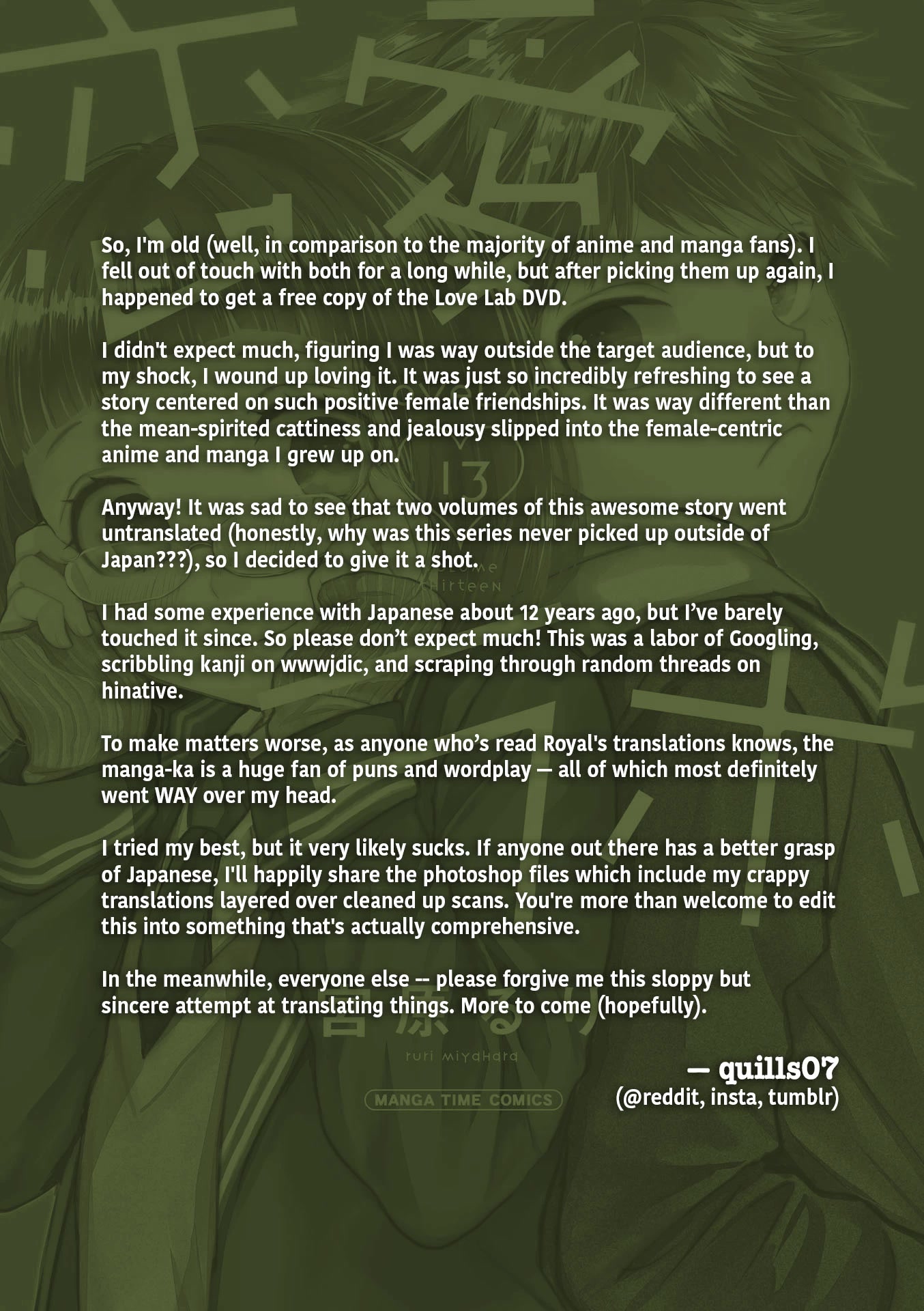 Love Lab (Ruri Miyahara) chapter 134 page 4