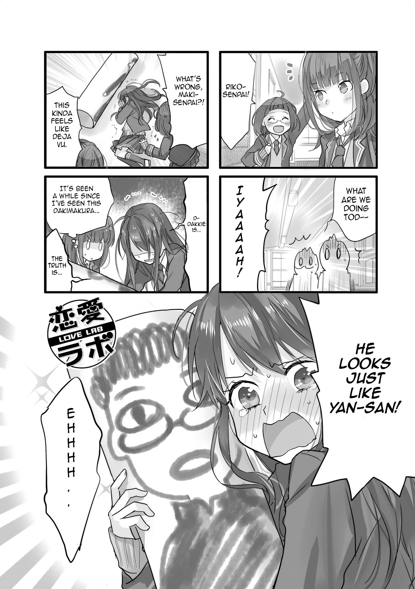 Love Lab (Ruri Miyahara) chapter 134 page 5