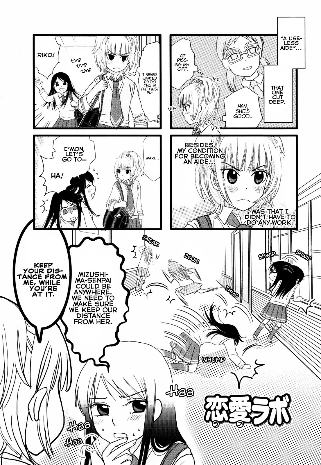 Love Lab (Ruri Miyahara) chapter 14 page 1