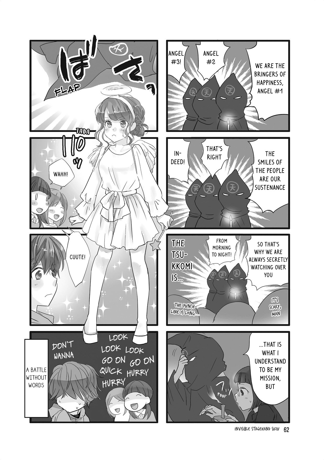 Love Lab (Ruri Miyahara) chapter 143 page 3
