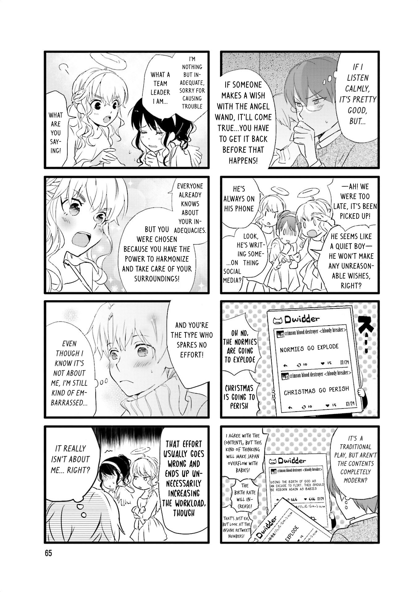 Love Lab (Ruri Miyahara) chapter 143 page 6