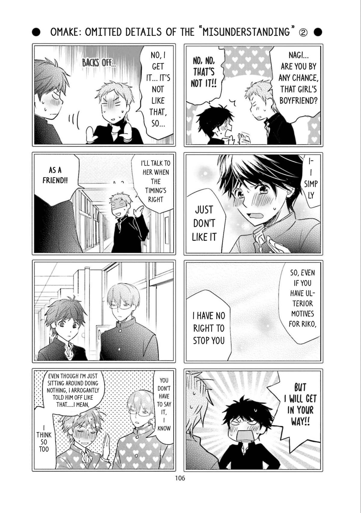 Love Lab (Ruri Miyahara) chapter 148 page 3