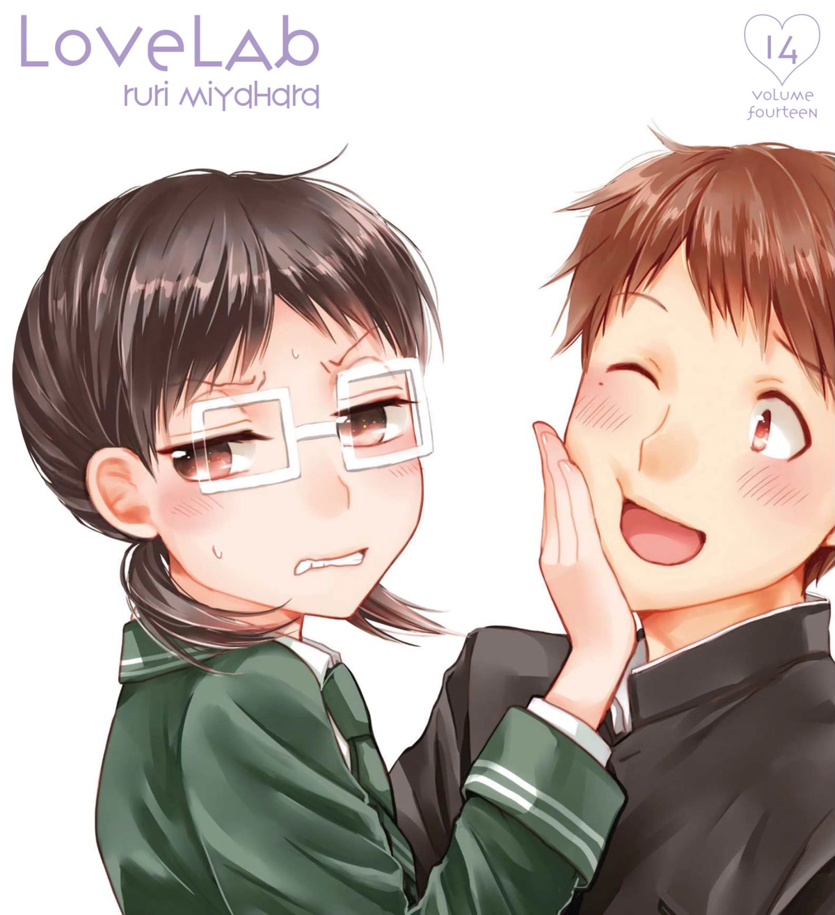 Love Lab (Ruri Miyahara) chapter 151 page 3