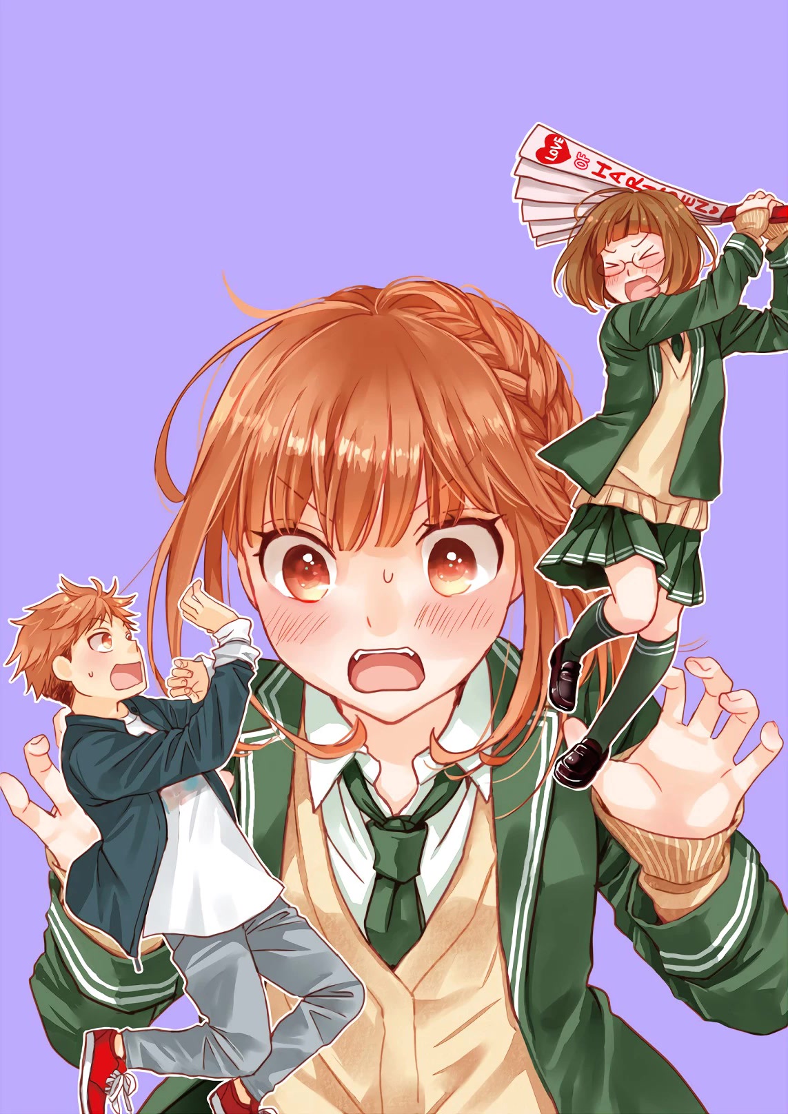 Love Lab (Ruri Miyahara) chapter 151 page 4