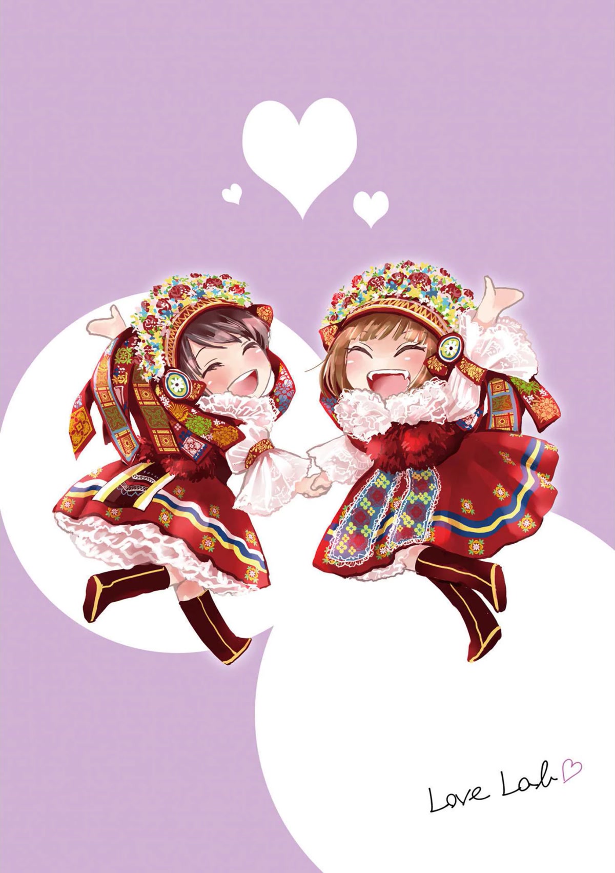 Love Lab (Ruri Miyahara) chapter 151 page 6