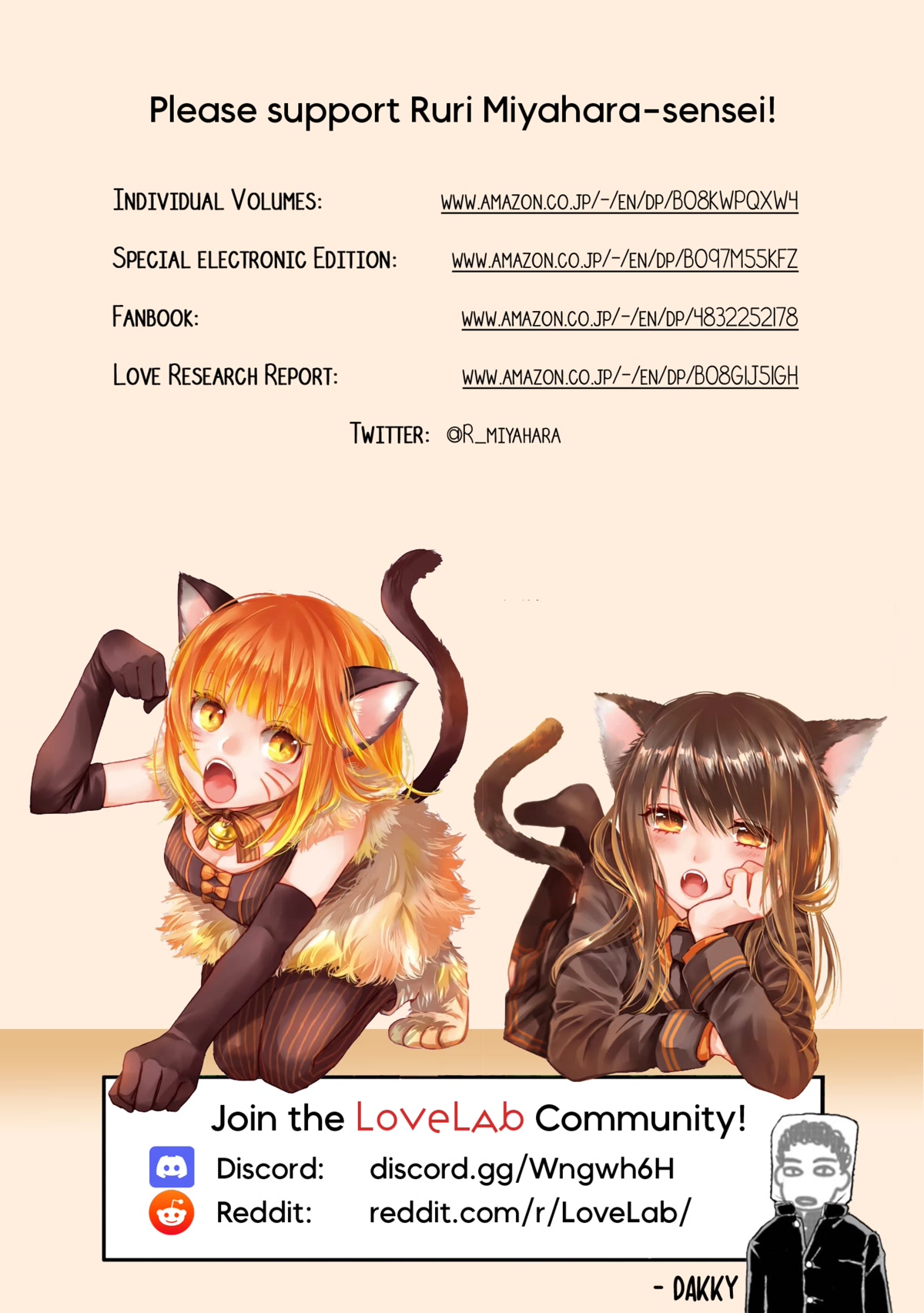 Love Lab (Ruri Miyahara) chapter 153 page 10