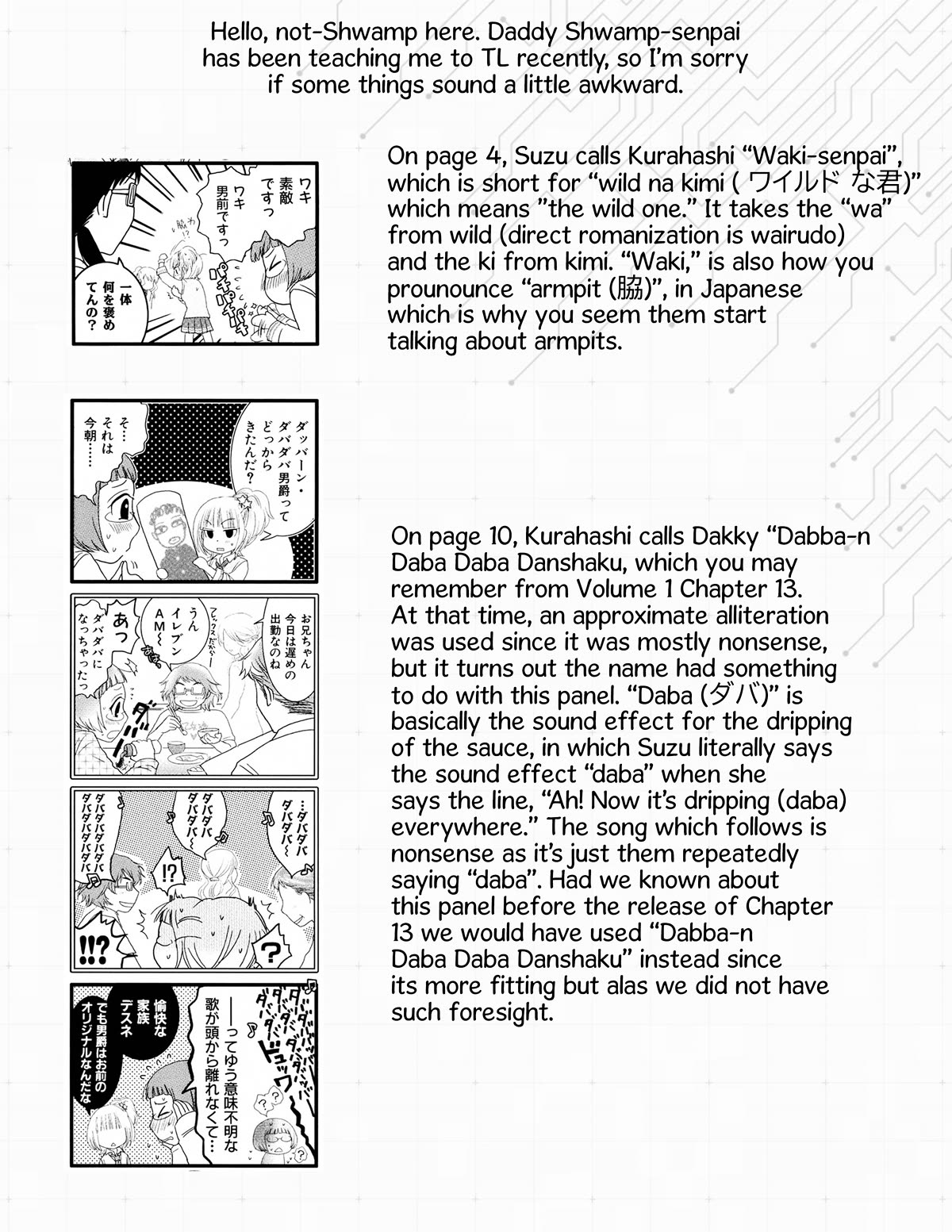 Love Lab (Ruri Miyahara) chapter 16 page 11