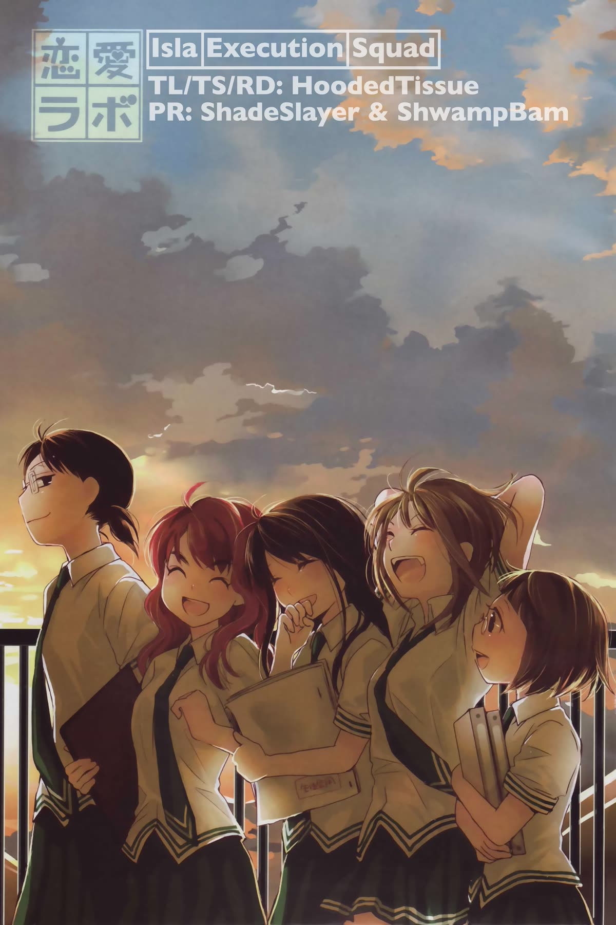 Love Lab (Ruri Miyahara) chapter 16 page 12