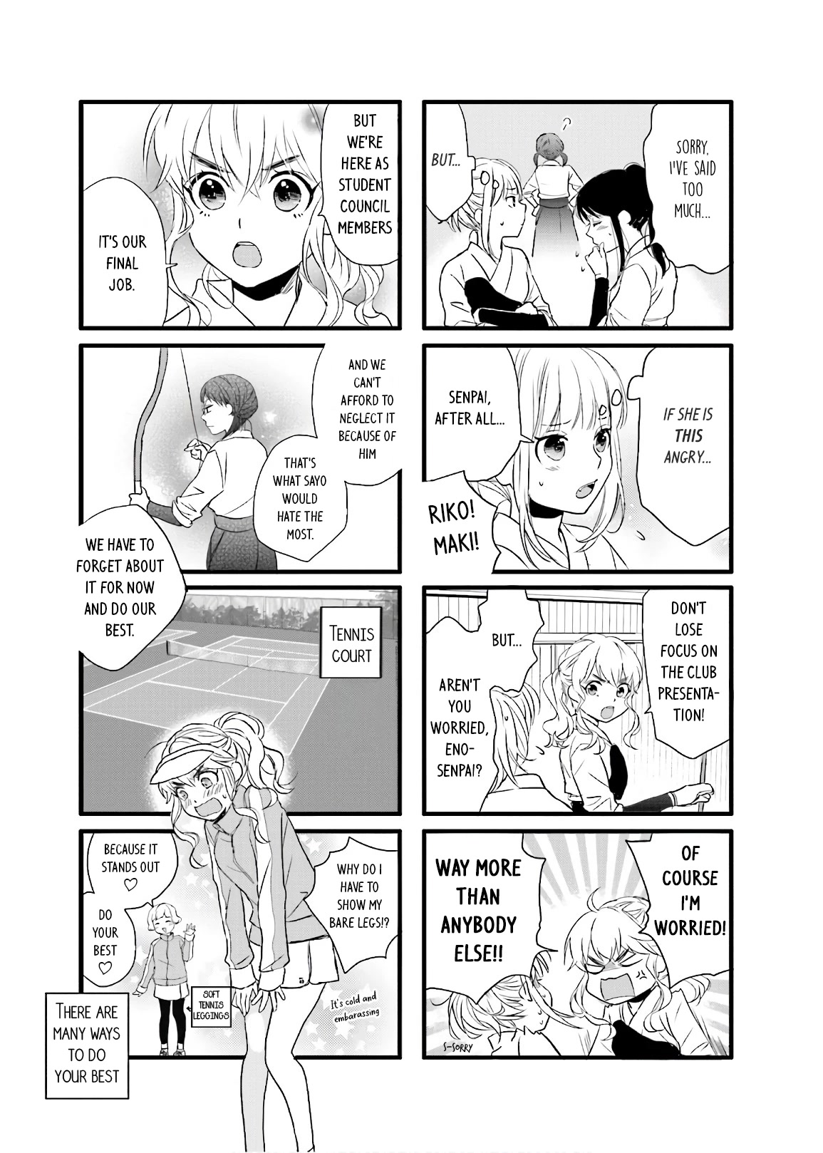 Love Lab (Ruri Miyahara) chapter 160 page 7