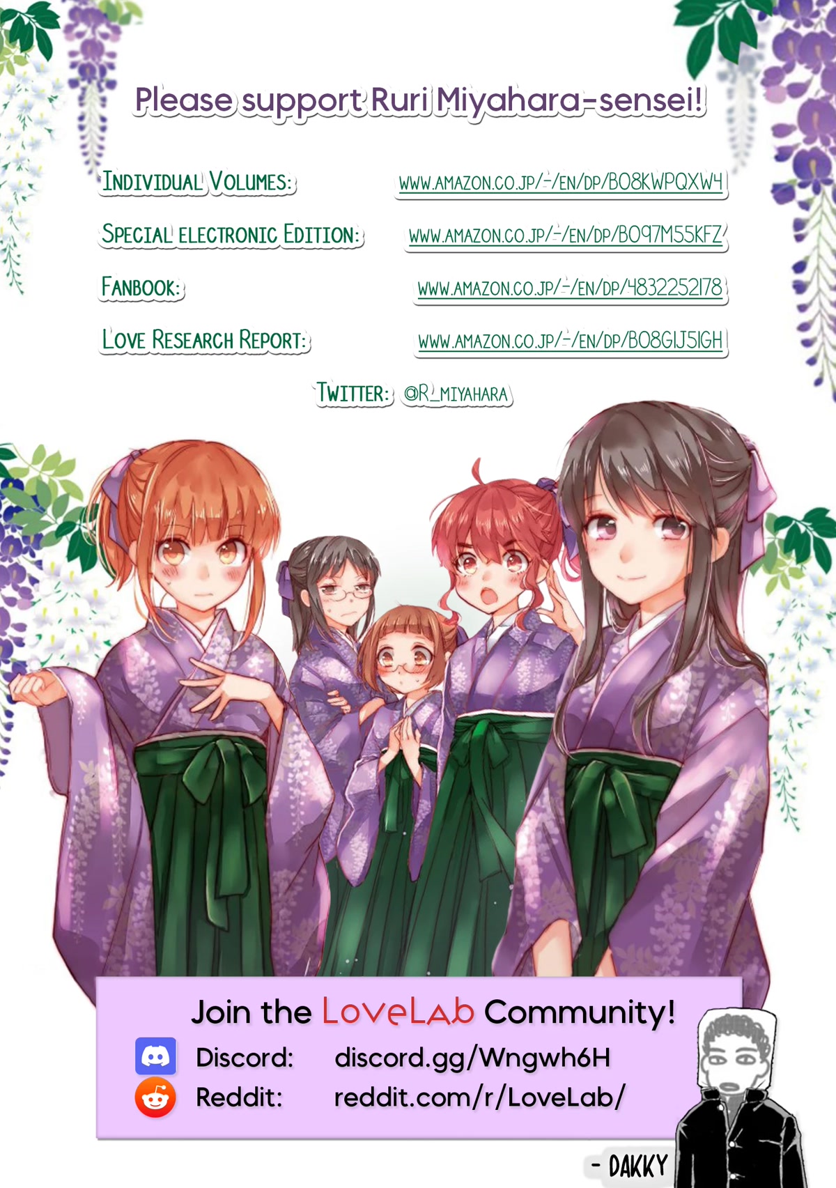 Love Lab (Ruri Miyahara) chapter 161 page 10