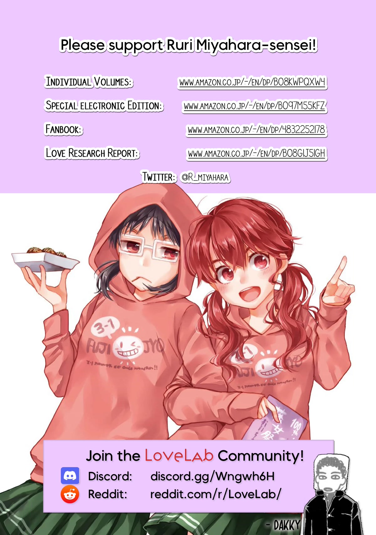 Love Lab (Ruri Miyahara) chapter 162 page 4