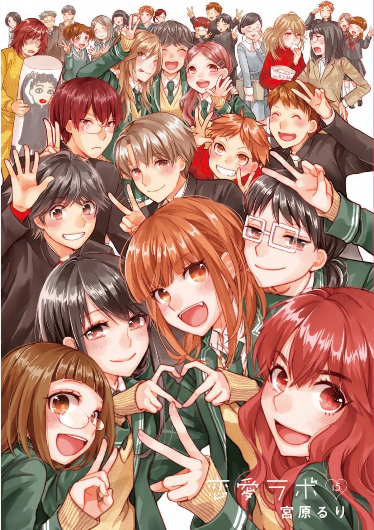 Love Lab (Ruri Miyahara) chapter 168 page 3