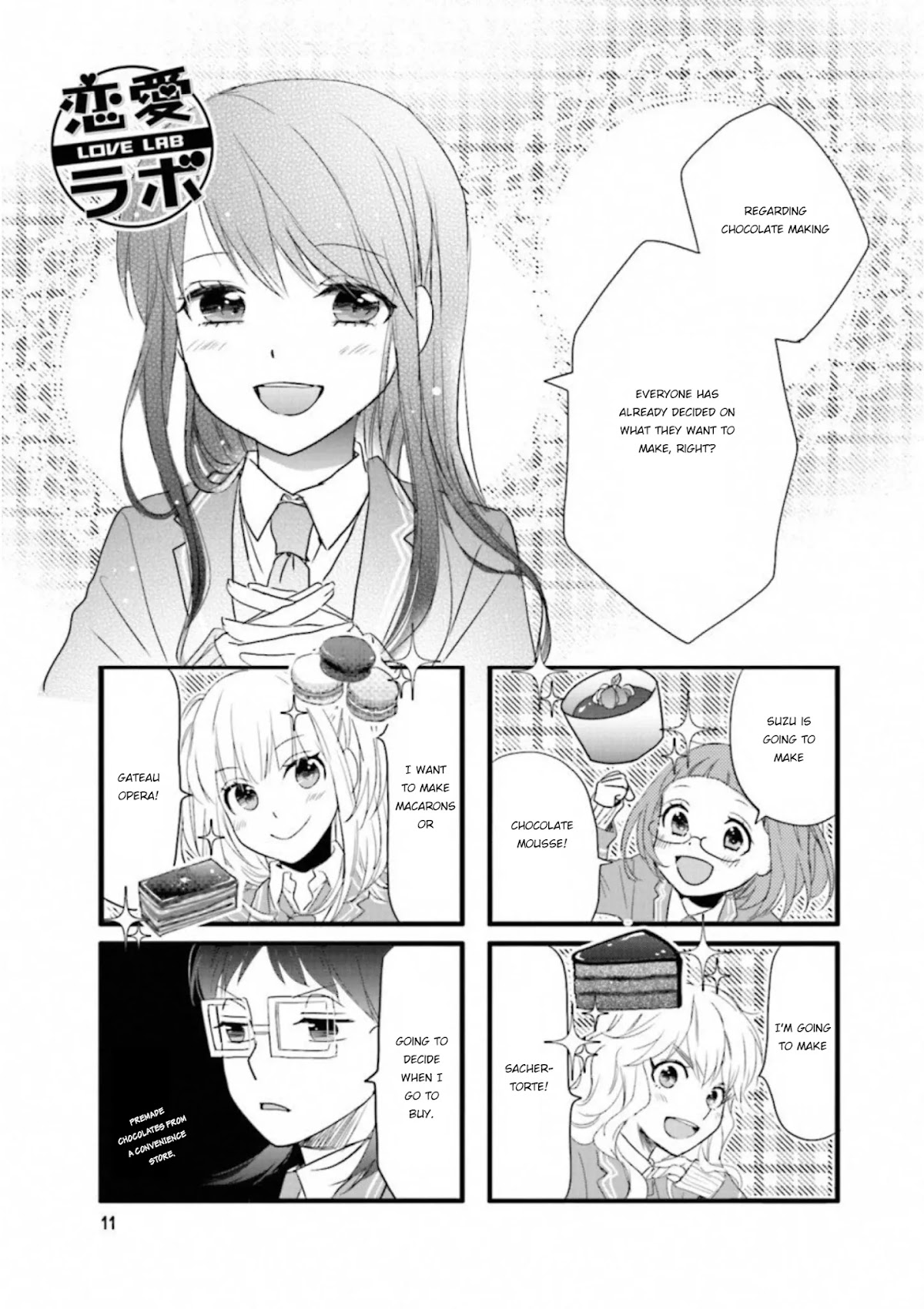 Love Lab (Ruri Miyahara) chapter 169 page 1