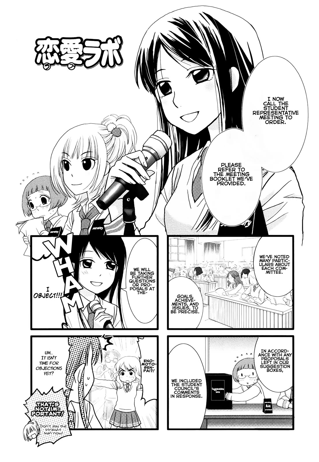 Love Lab (Ruri Miyahara) chapter 17 page 1