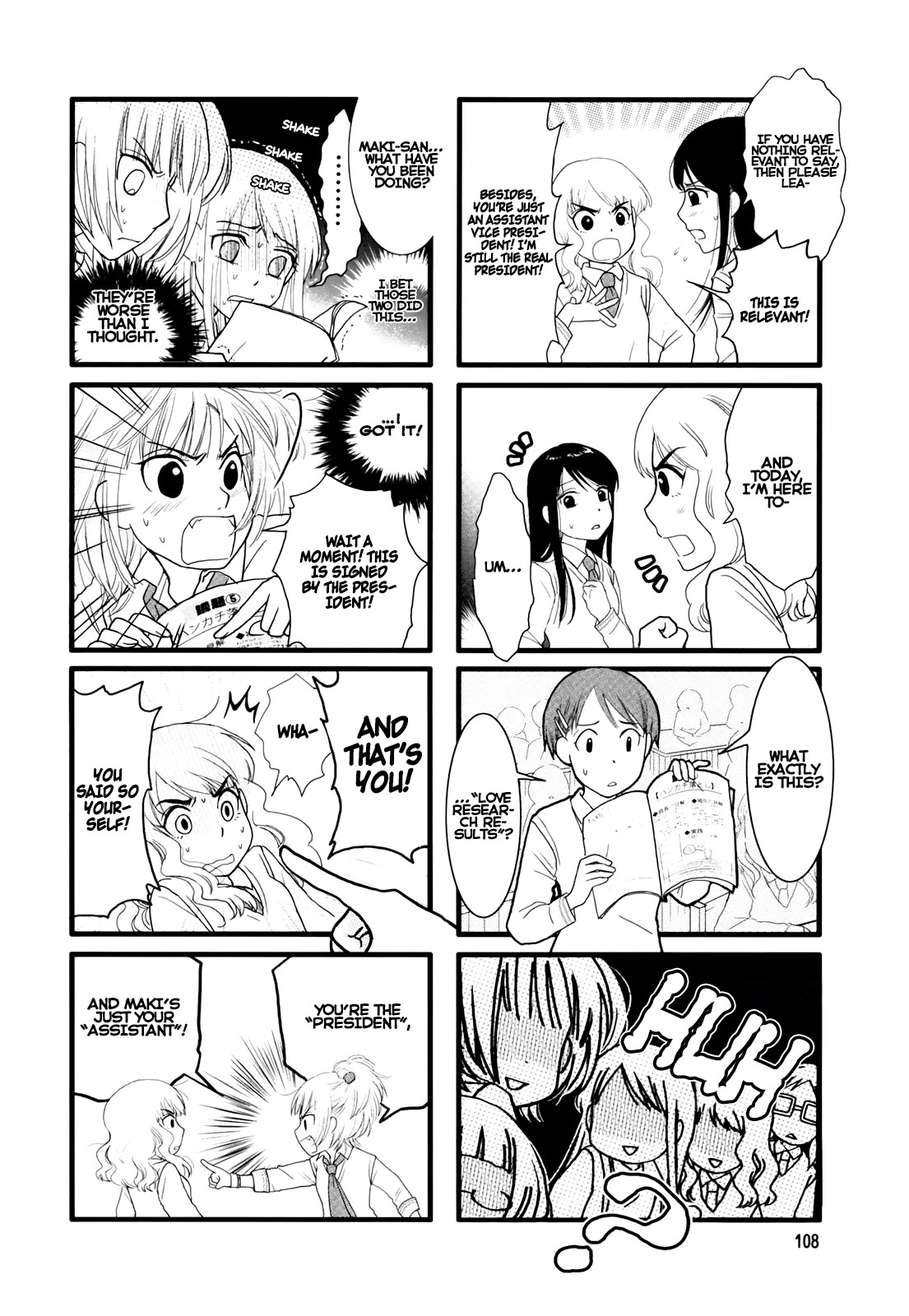 Love Lab (Ruri Miyahara) chapter 17 page 2