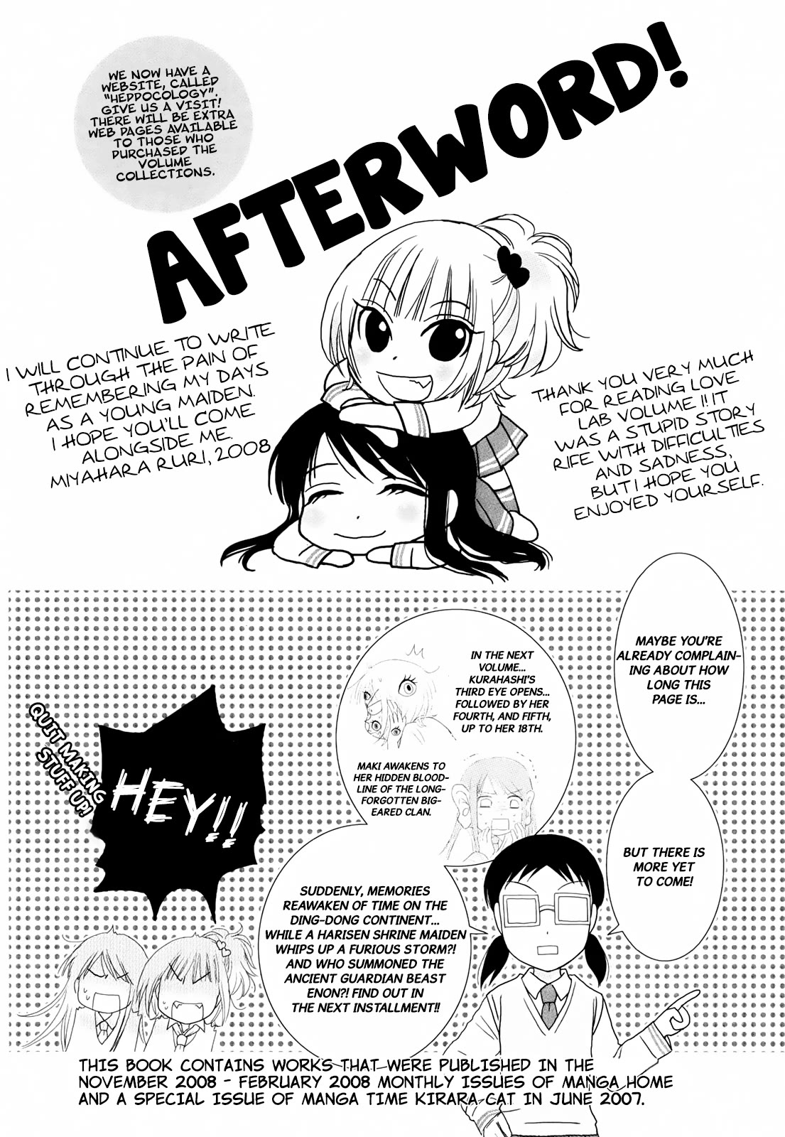 Love Lab (Ruri Miyahara) chapter 17 page 7