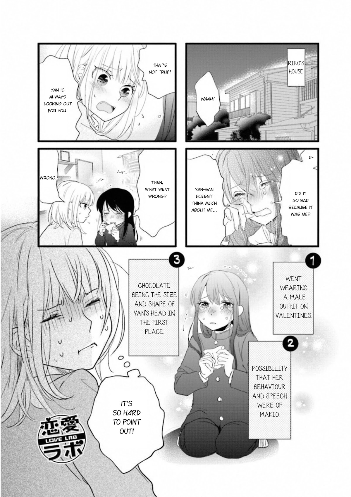 Love Lab (Ruri Miyahara) chapter 176 page 1