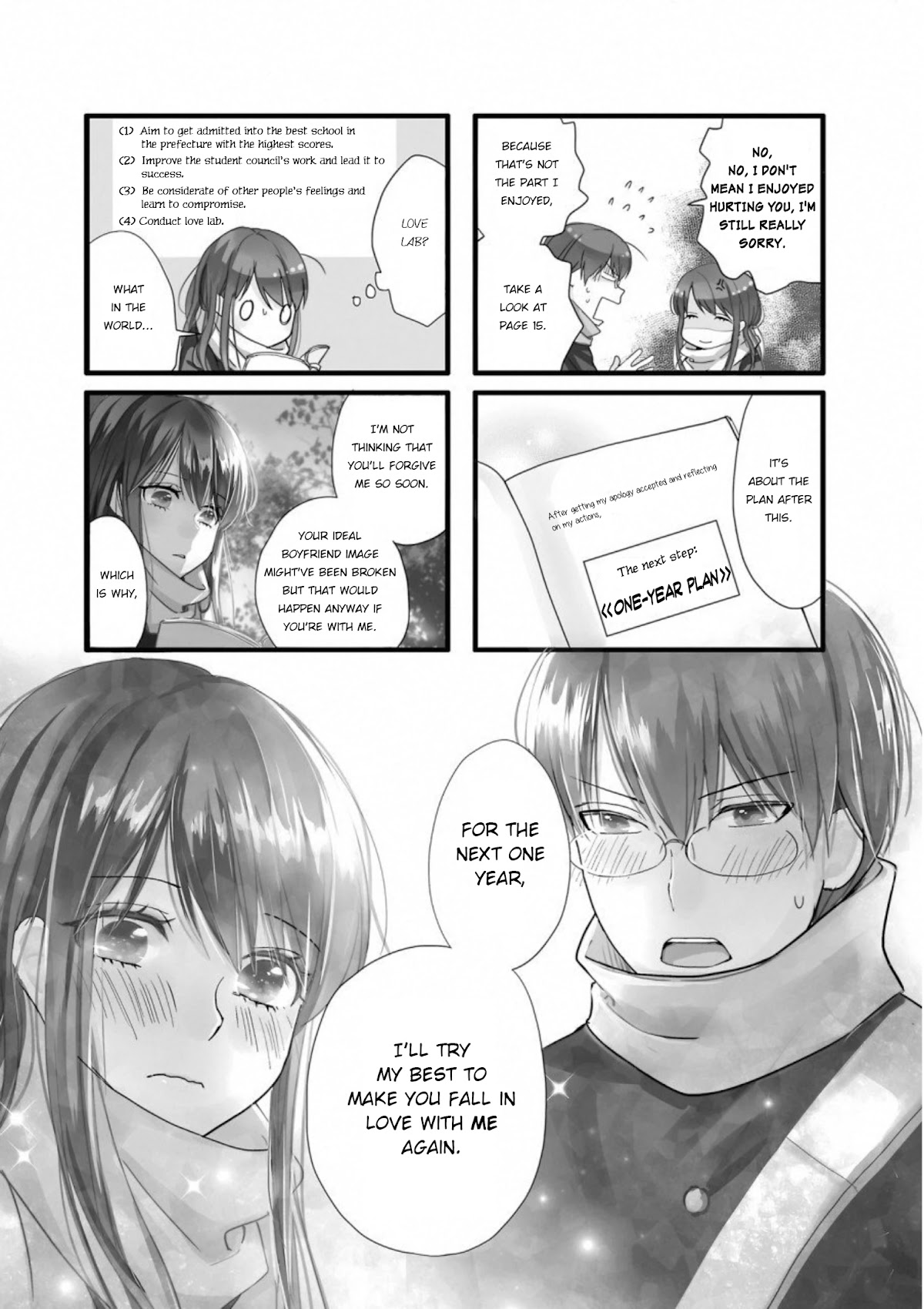 Love Lab (Ruri Miyahara) chapter 180 page 4