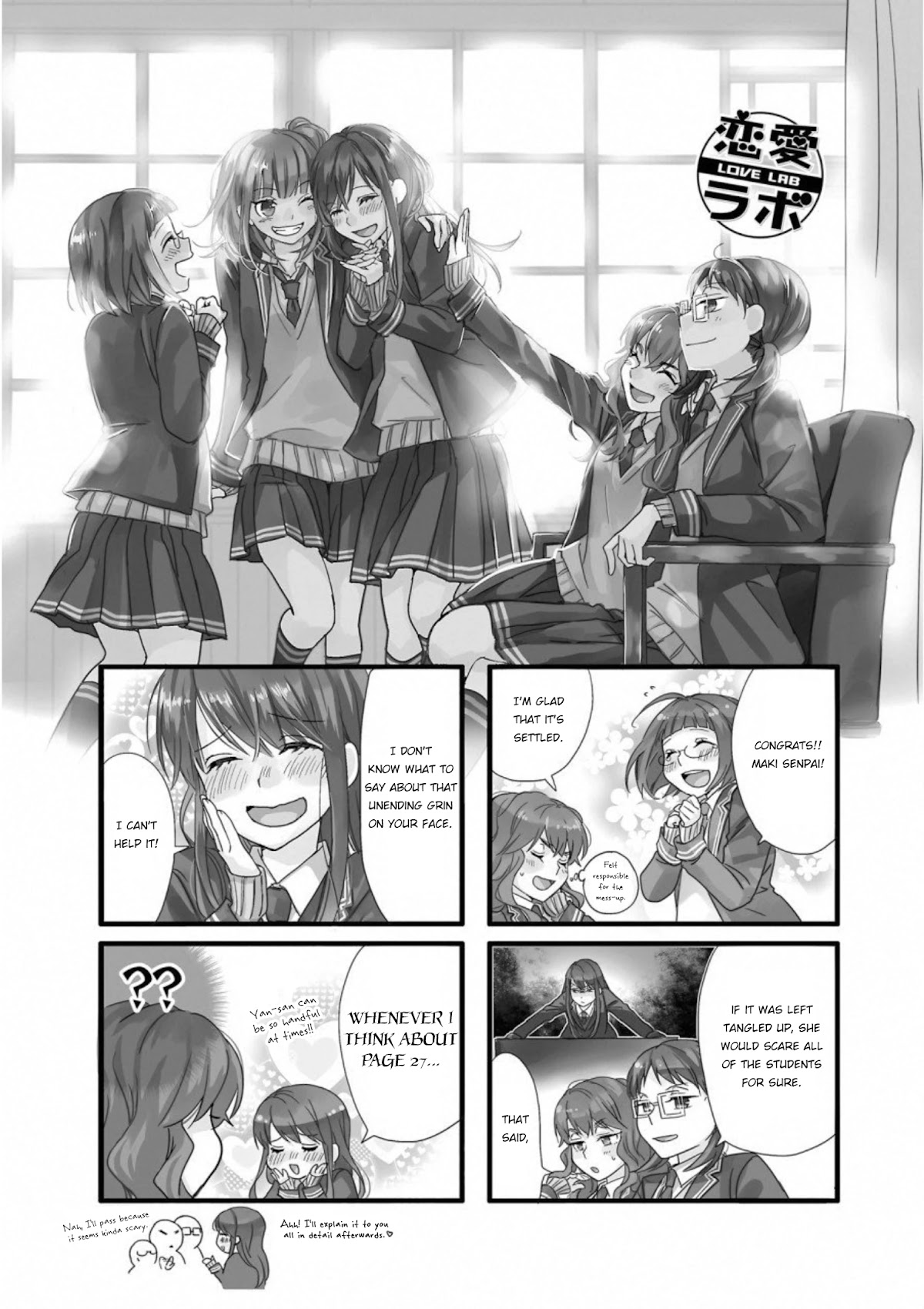 Love Lab (Ruri Miyahara) chapter 186 page 1