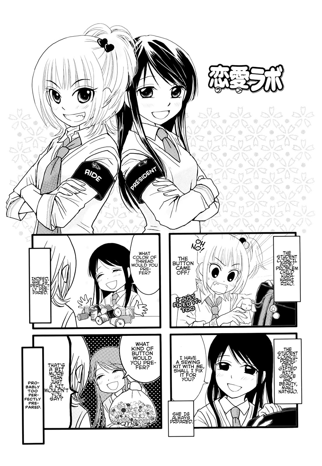 Love Lab (Ruri Miyahara) chapter 20 page 1