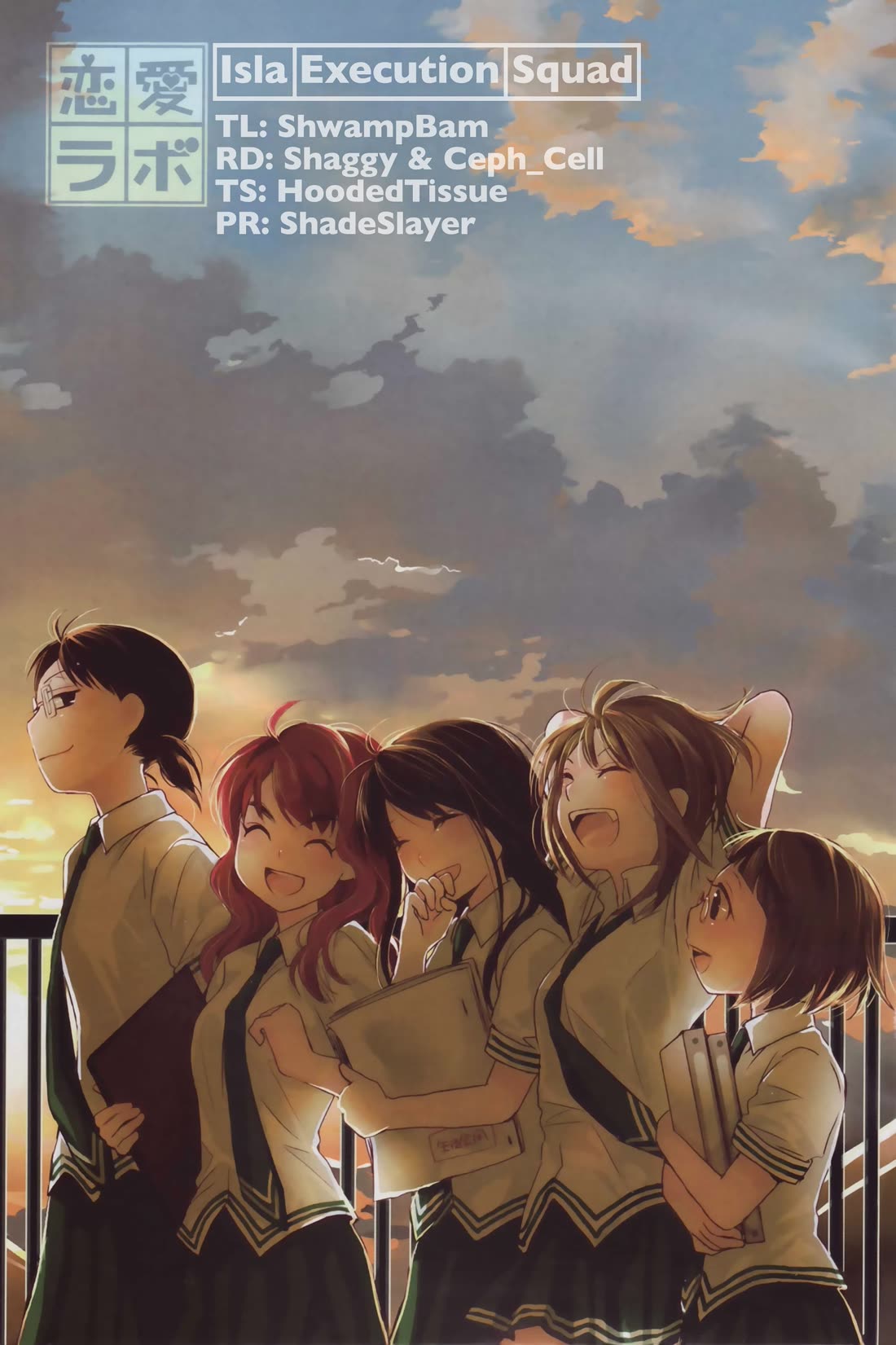 Love Lab (Ruri Miyahara) chapter 20 page 5