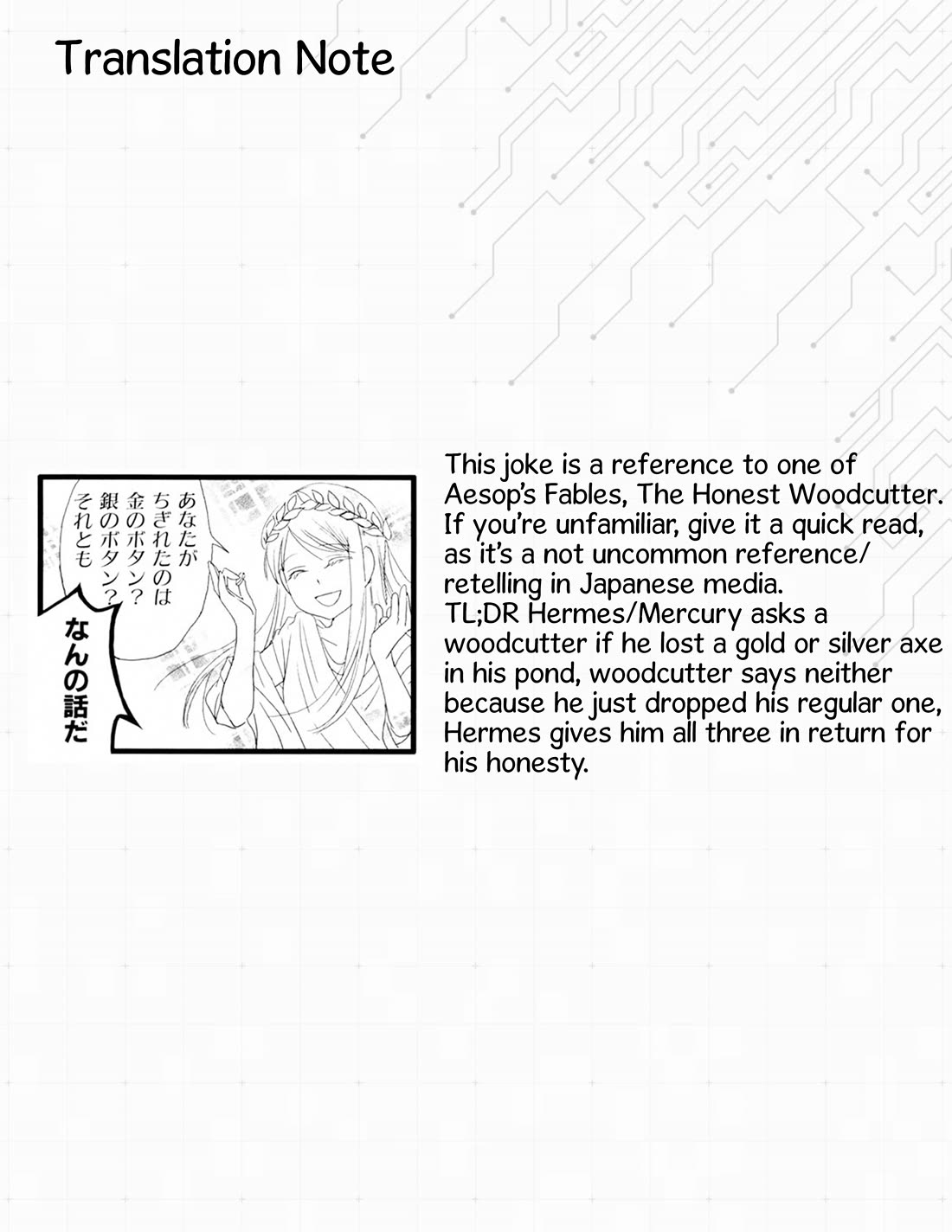 Love Lab (Ruri Miyahara) chapter 20 page 6