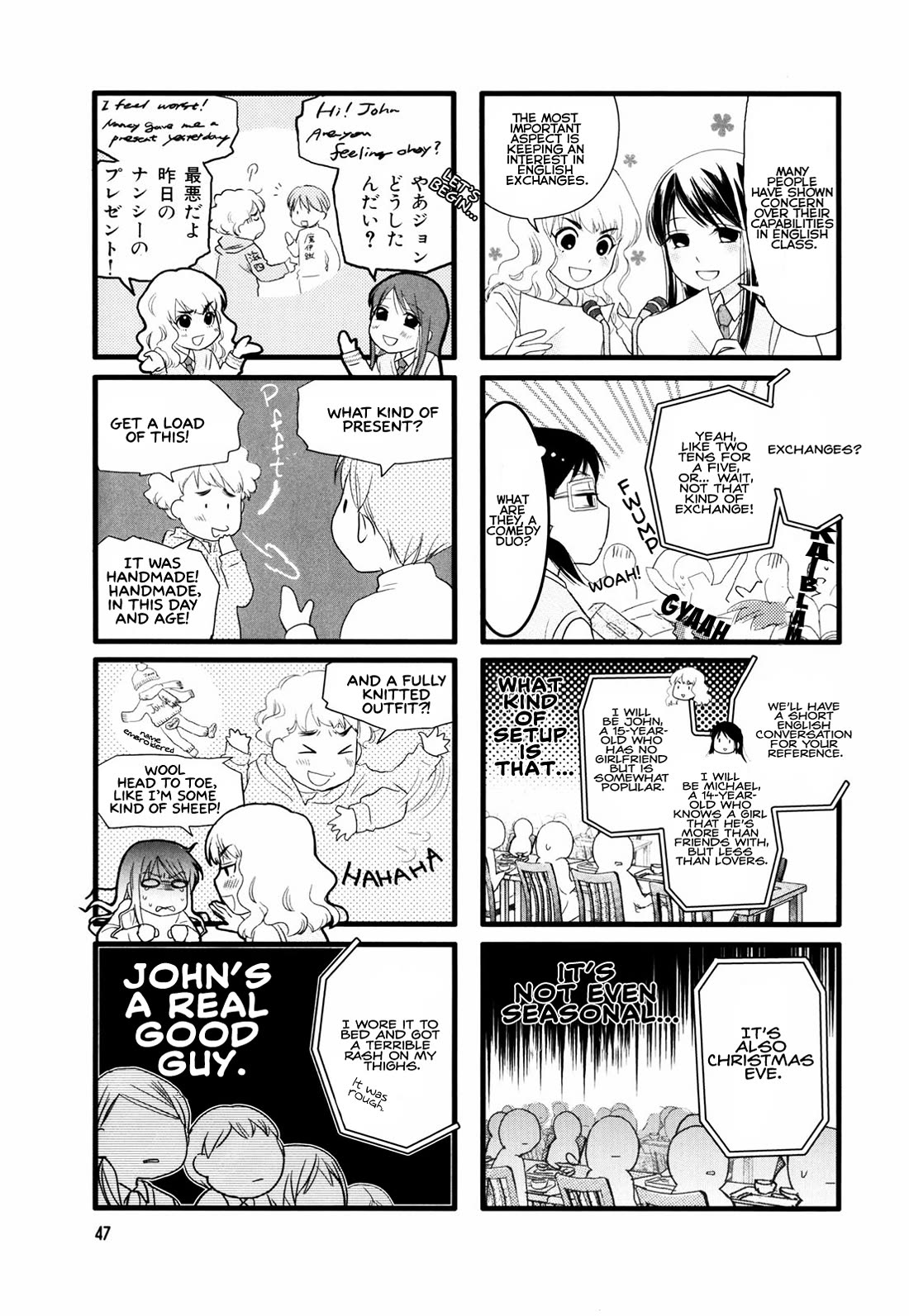 Love Lab (Ruri Miyahara) chapter 24 page 5