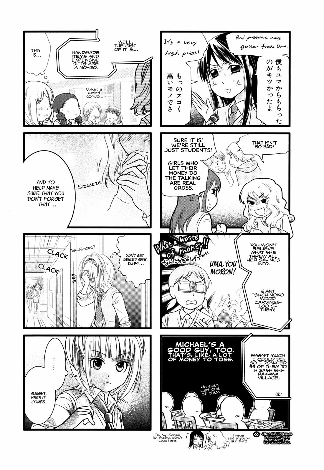 Love Lab (Ruri Miyahara) chapter 24 page 6