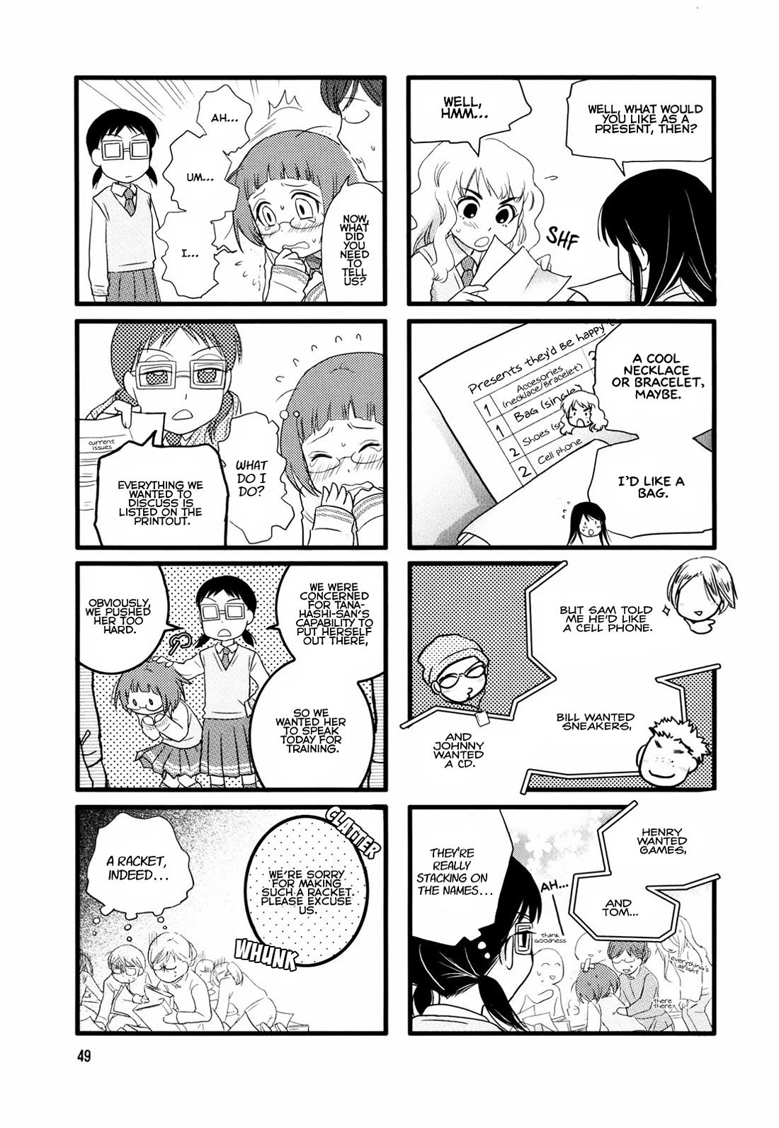 Love Lab (Ruri Miyahara) chapter 24 page 7