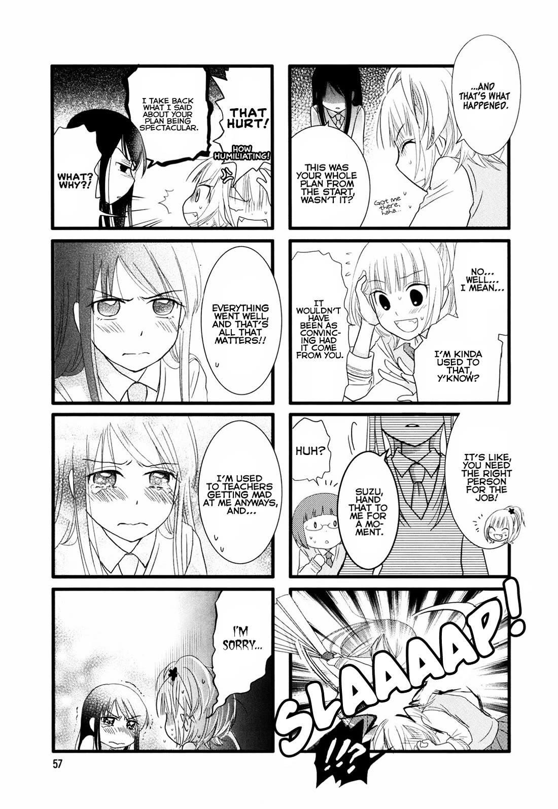 Love Lab (Ruri Miyahara) chapter 25 page 7