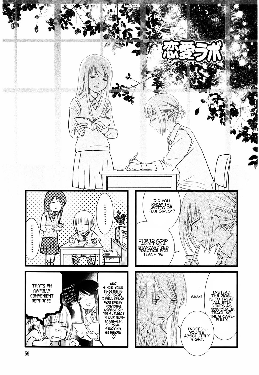 Love Lab (Ruri Miyahara) chapter 26 page 1