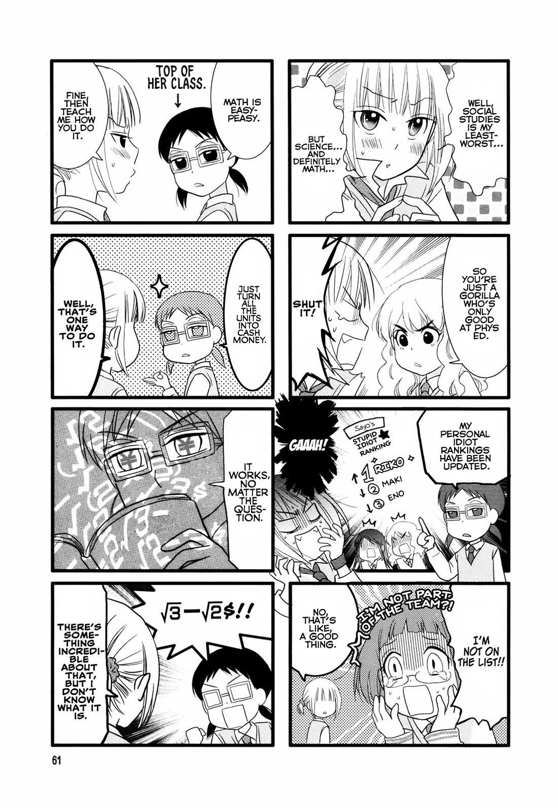 Love Lab (Ruri Miyahara) chapter 26 page 3