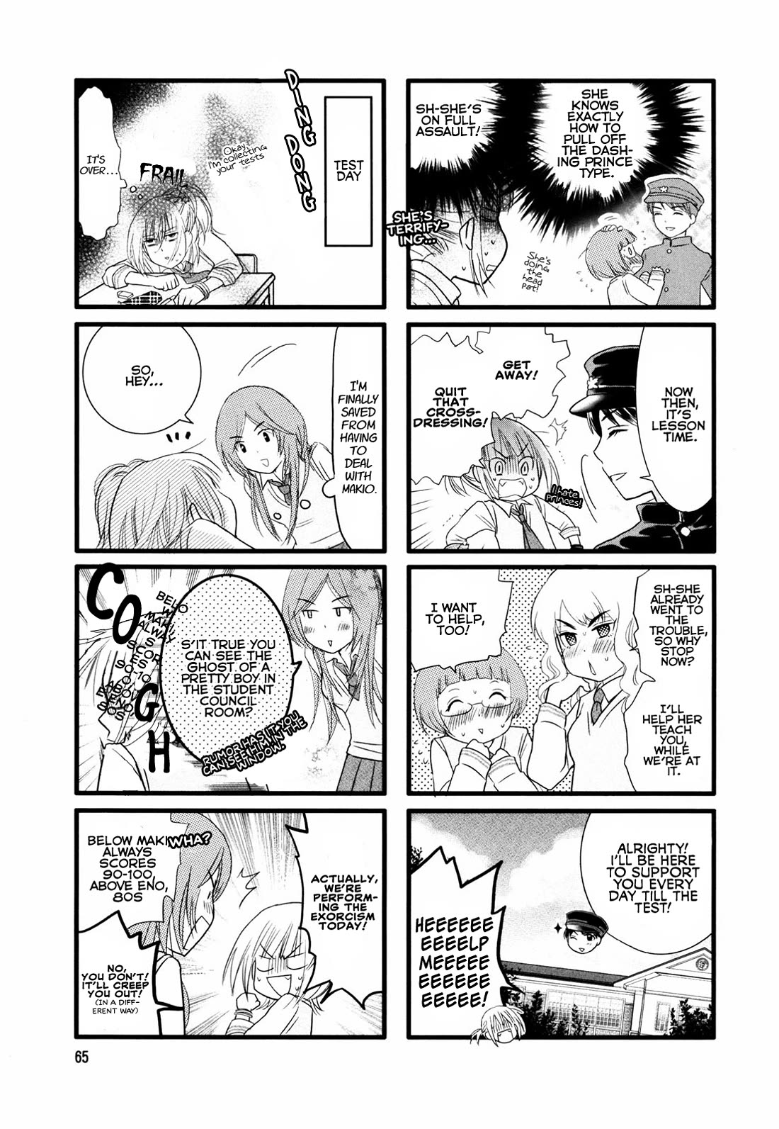 Love Lab (Ruri Miyahara) chapter 26 page 7