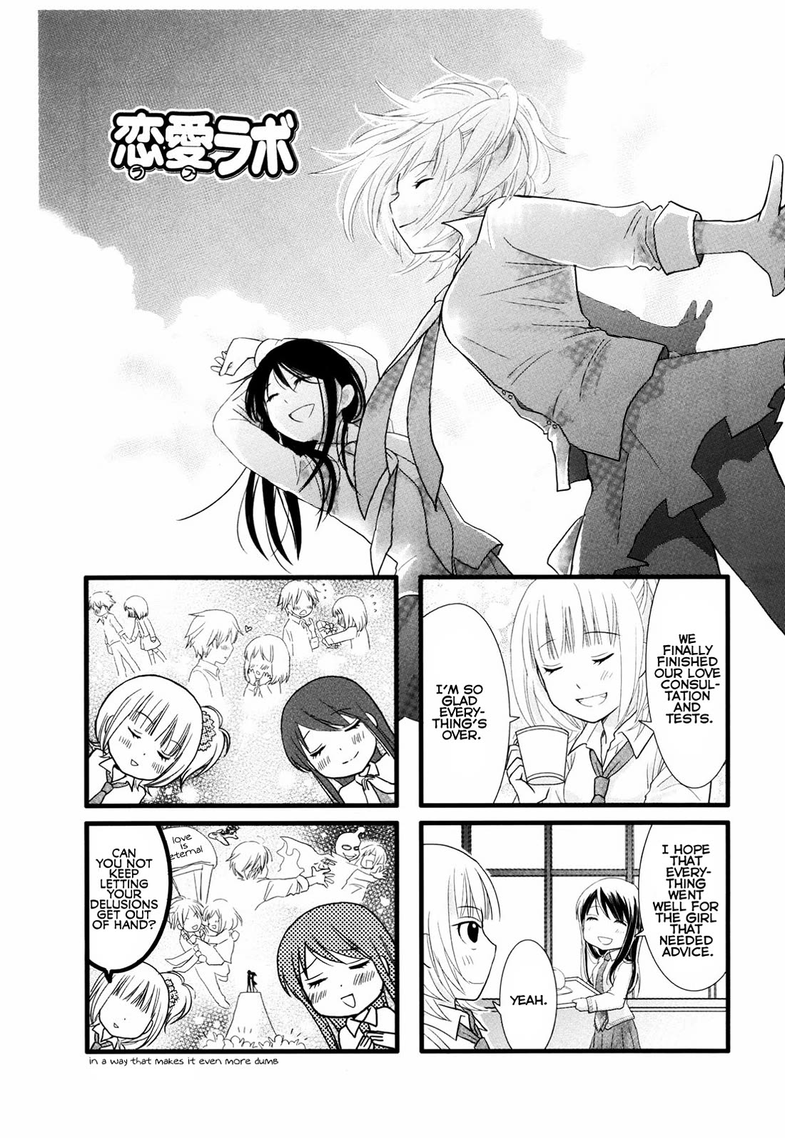 Love Lab (Ruri Miyahara) chapter 27 page 1